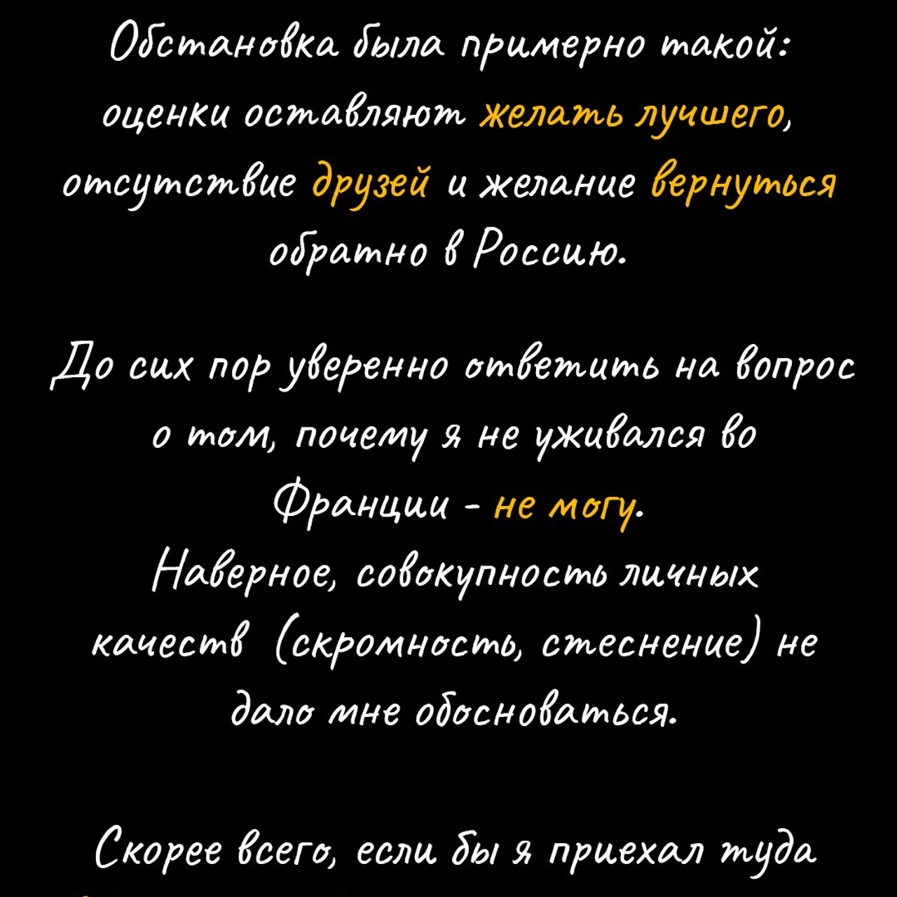Кто я?. Свадебный фотограф. Краснодар, Москва, Питер. Вадим Мерье