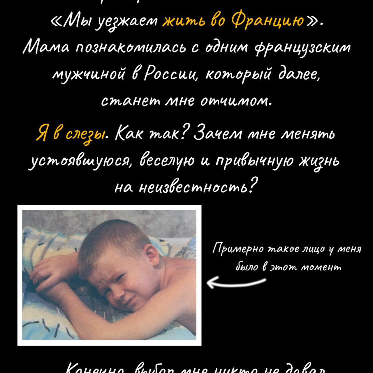 Кто я?. Свадебный фотограф. Краснодар, Москва, Питер. Вадим Мерье