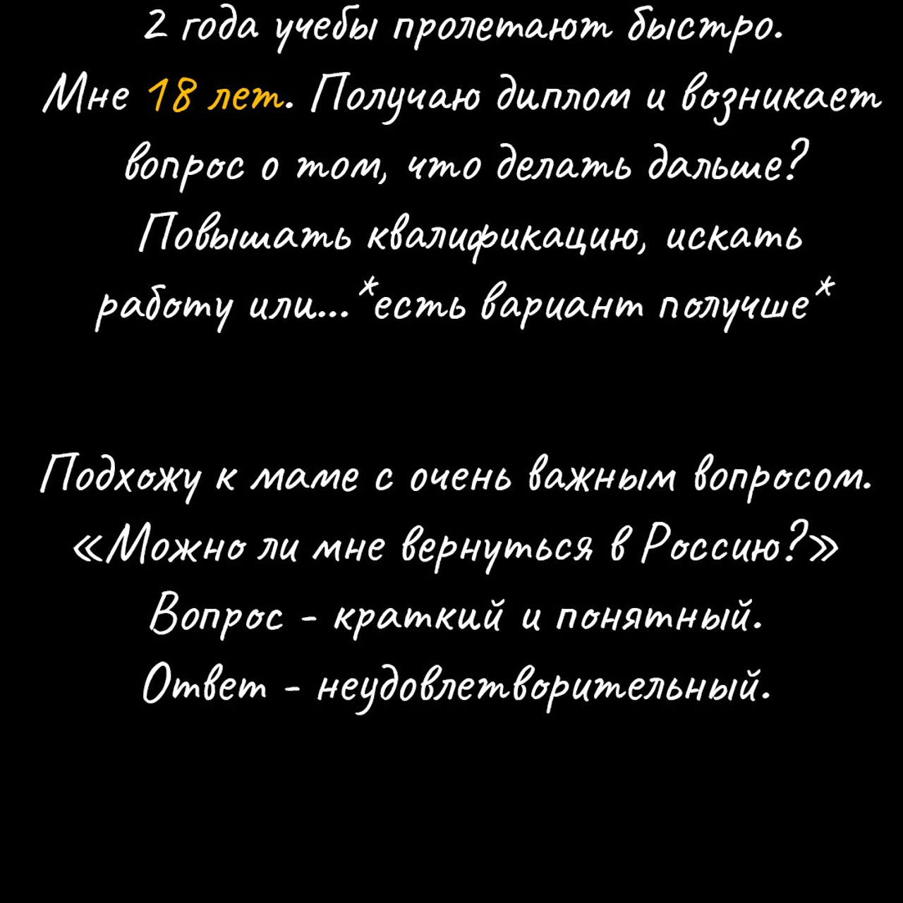 Кто я?. Свадебный фотограф. Краснодар, Москва, Питер. Вадим Мерье
