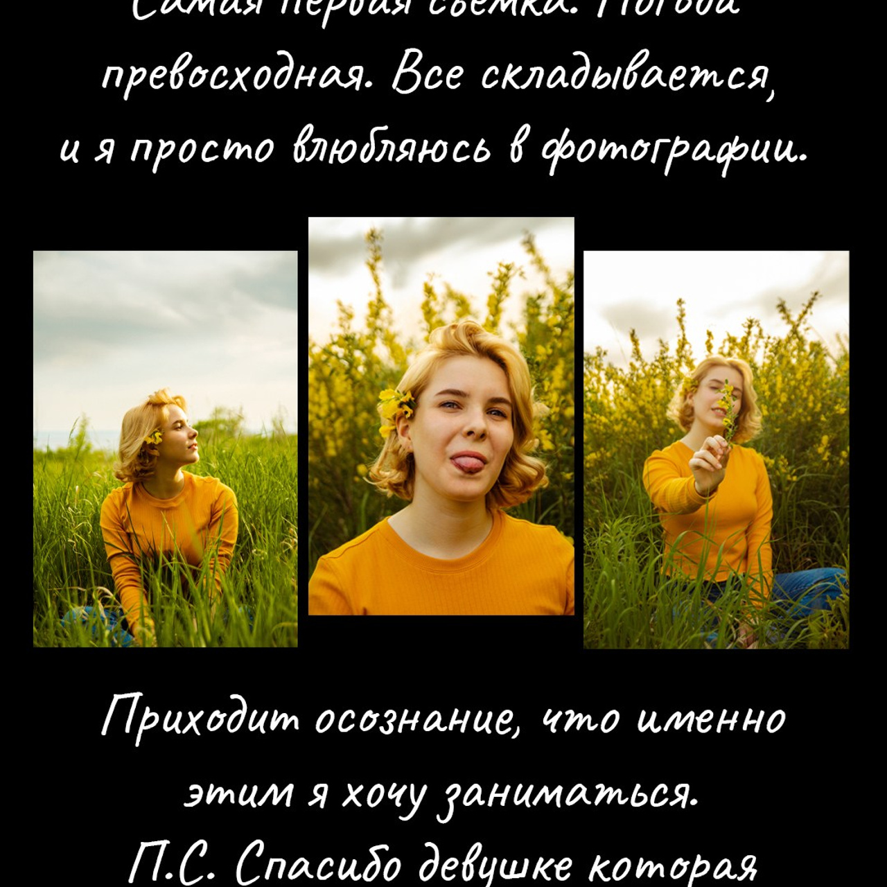 Кто я?. Свадебный фотограф. Краснодар, Москва, Питер. Вадим Мерье