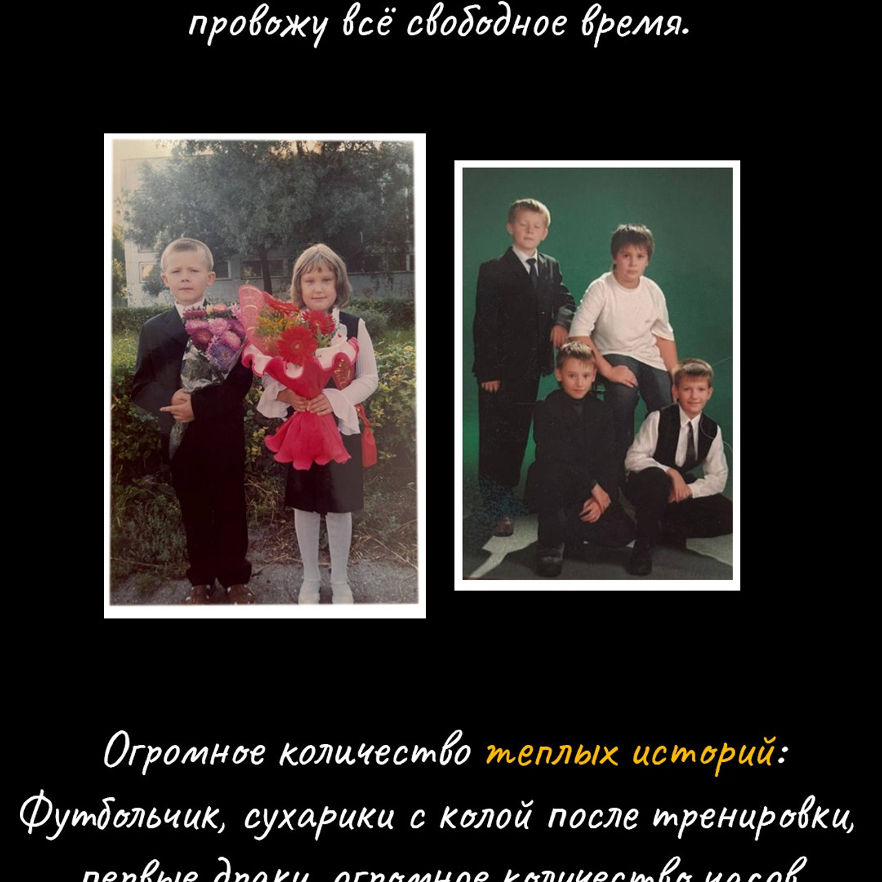 Кто я?. Свадебный фотограф. Краснодар, Москва, Питер. Вадим Мерье