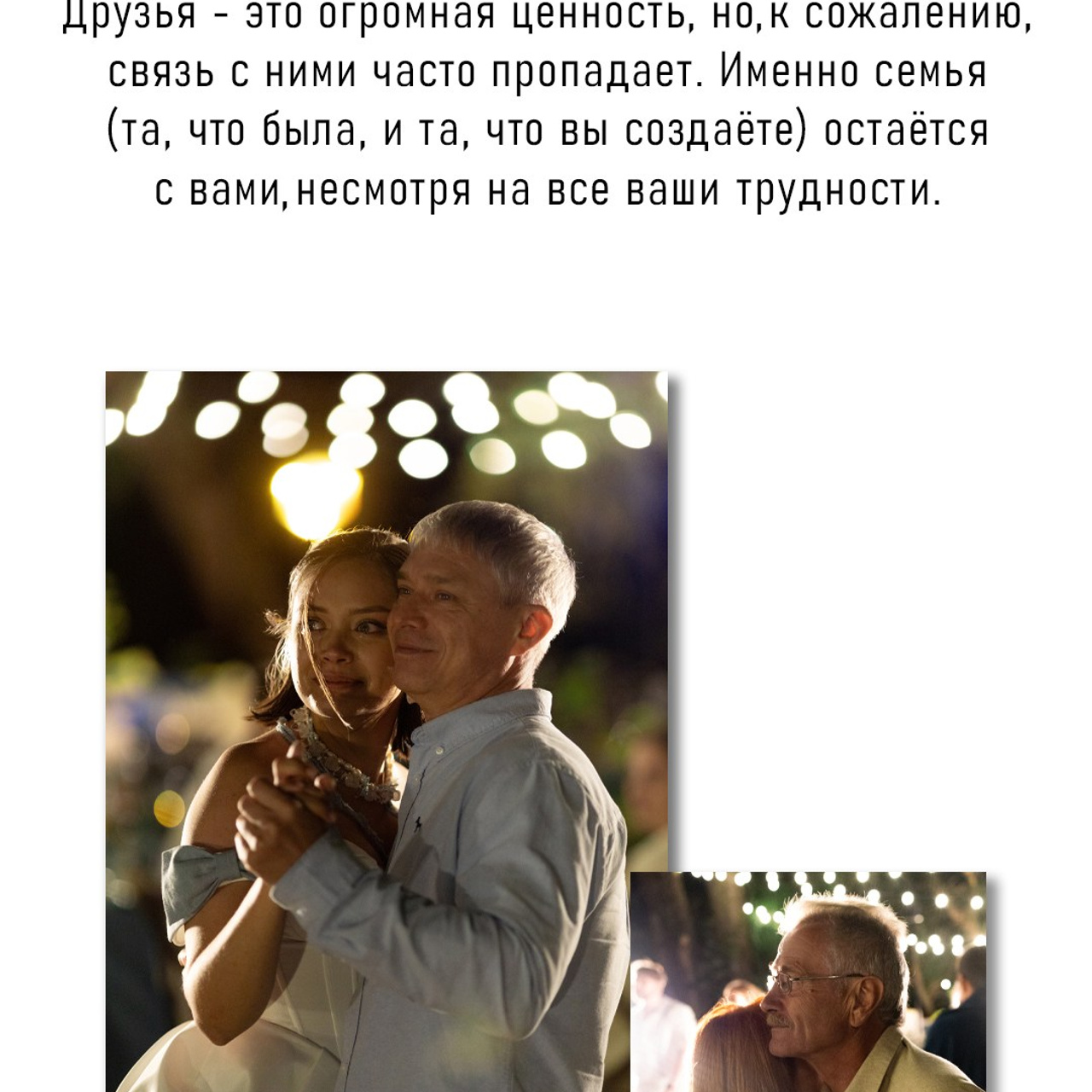 Моя философия. Свадебный фотограф. Краснодар, Сочи, Новороссийск. Вадим Мерье