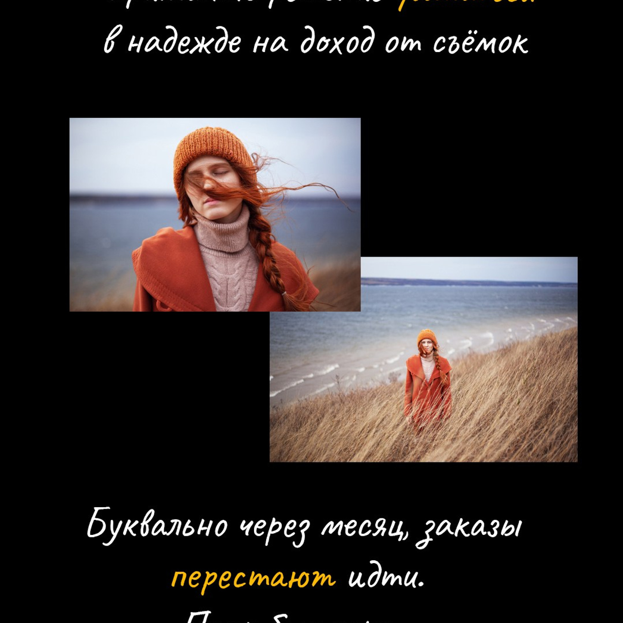 Кто я?. Свадебный фотограф. Краснодар, Москва, Питер. Вадим Мерье