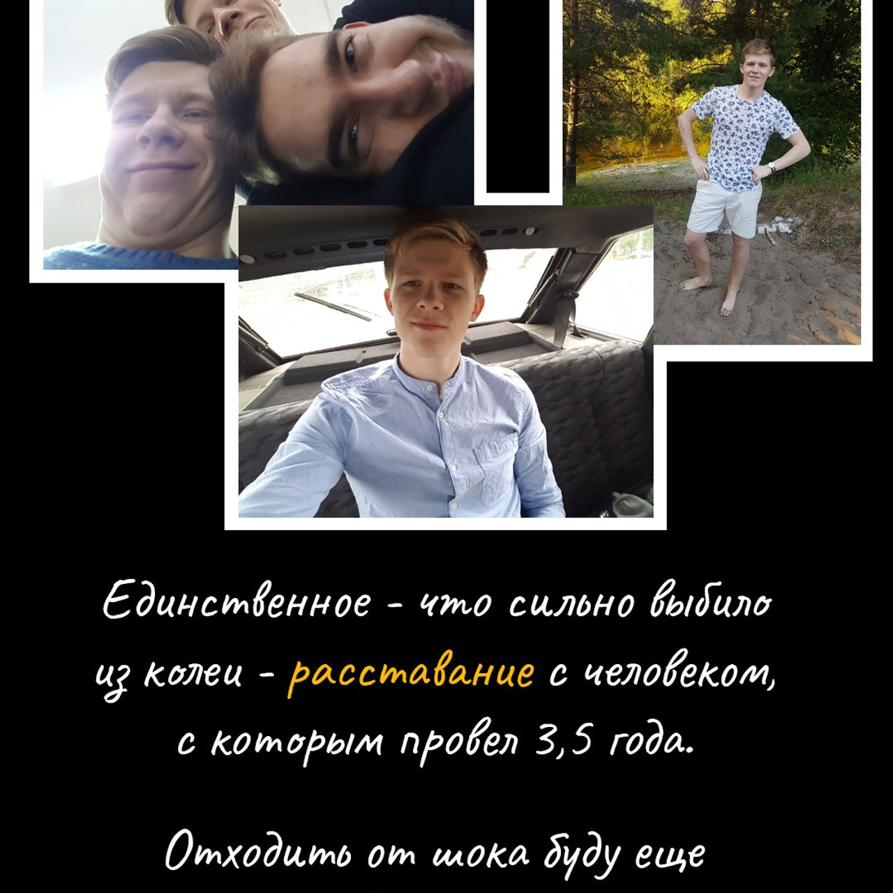 Кто я?. Свадебный фотограф. Краснодар, Москва, Питер. Вадим Мерье