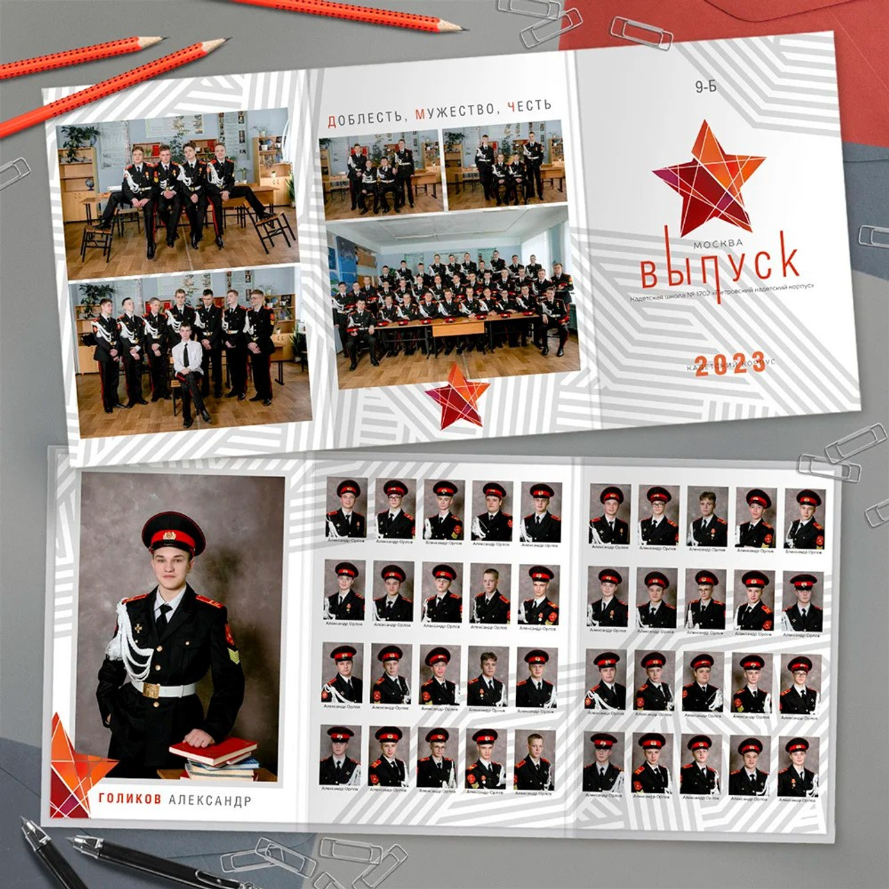 Трюмо Кадеты. Школьный фотограф Троицк