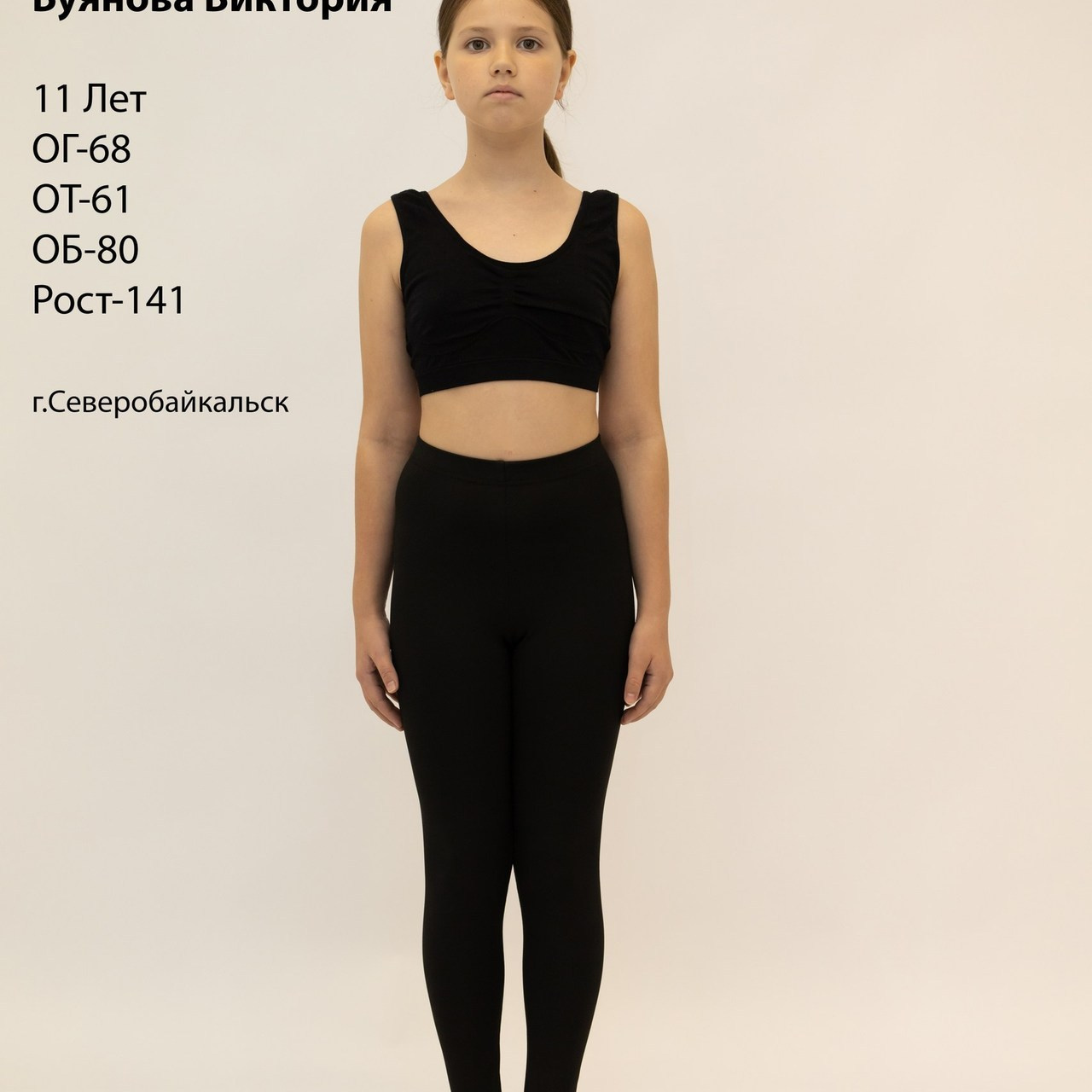 Отзывы. Фотограф г. Северобайкальск Михайлова Сакдиана