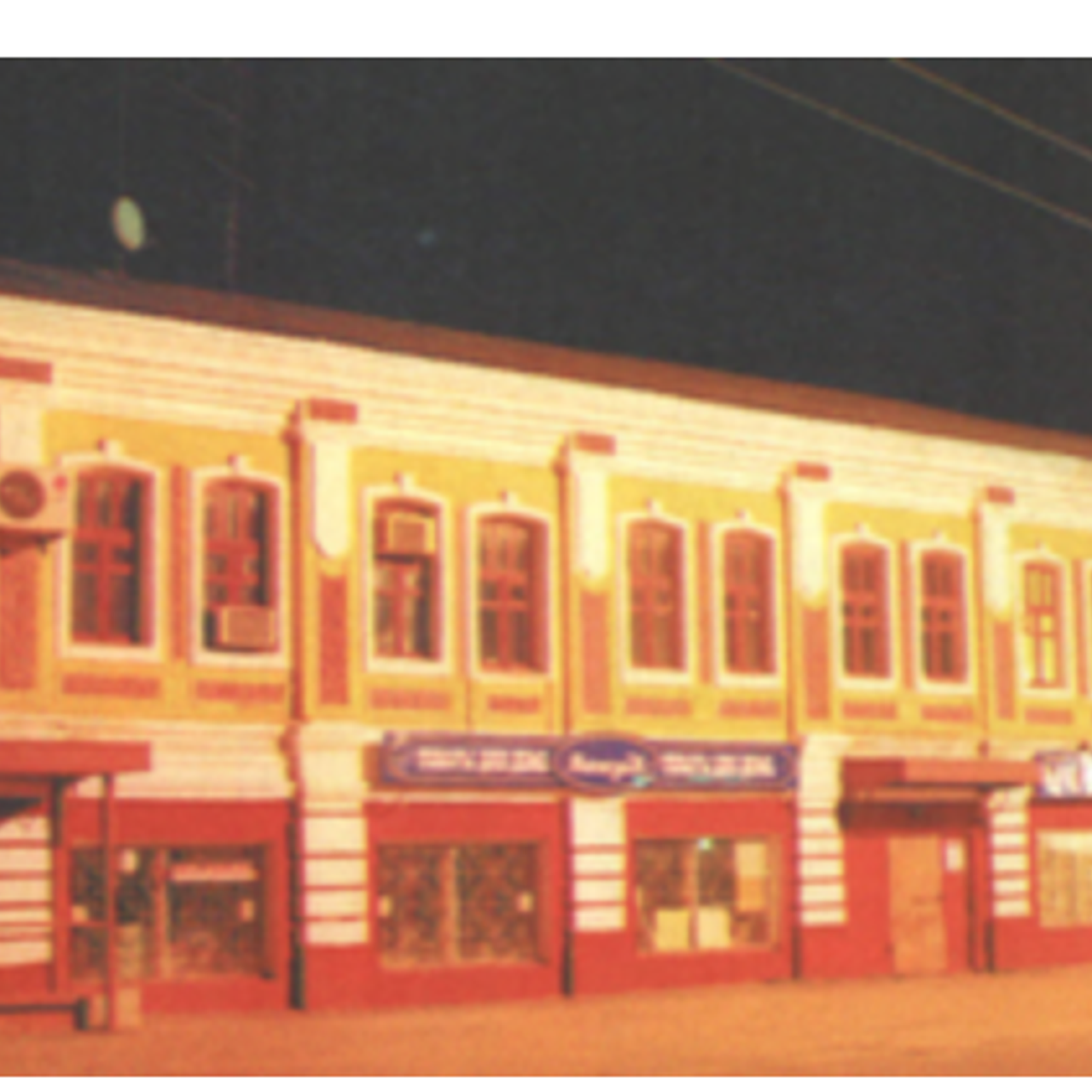 коллективный труд, городская парикмахерская, брянск