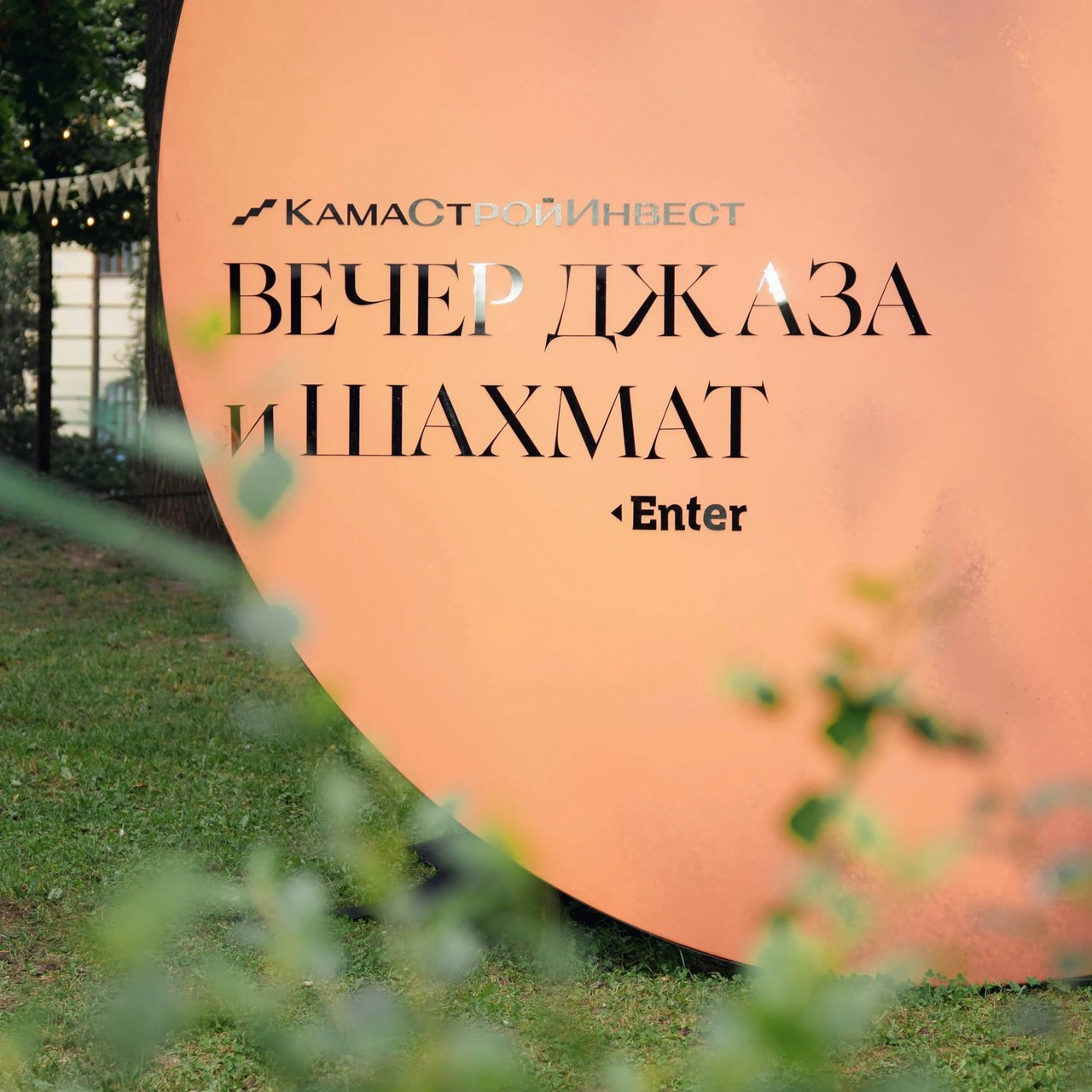 Отзывы. Репортажный фотограф в Казани Виктория Трунова