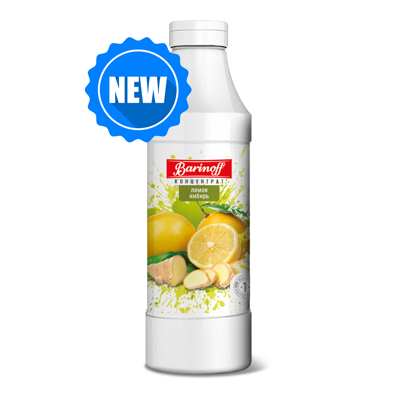 Концентрат Barinoff Лимон-имбирь