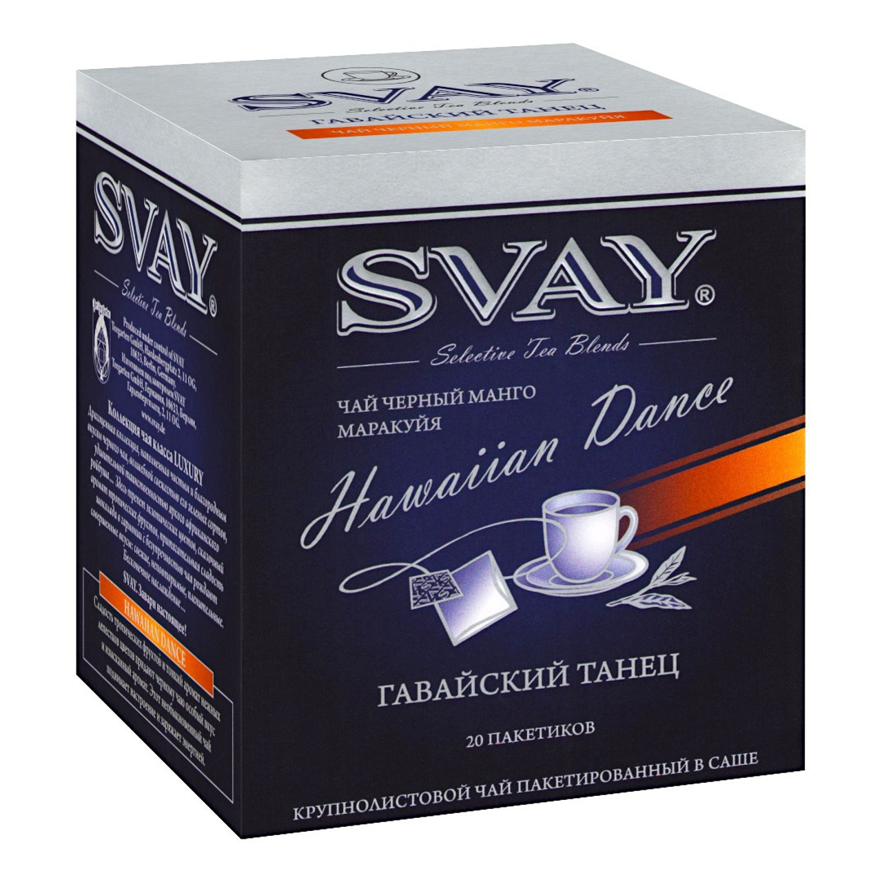 SVAY Гавайский танец