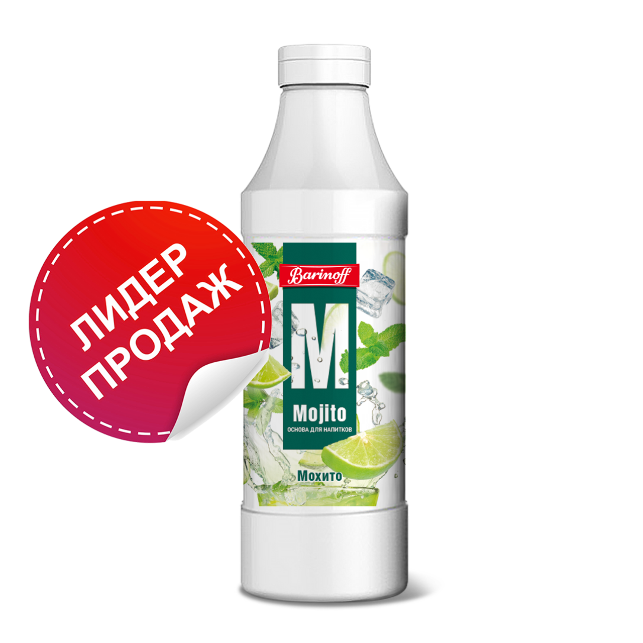 Основа Barinoff Мохито