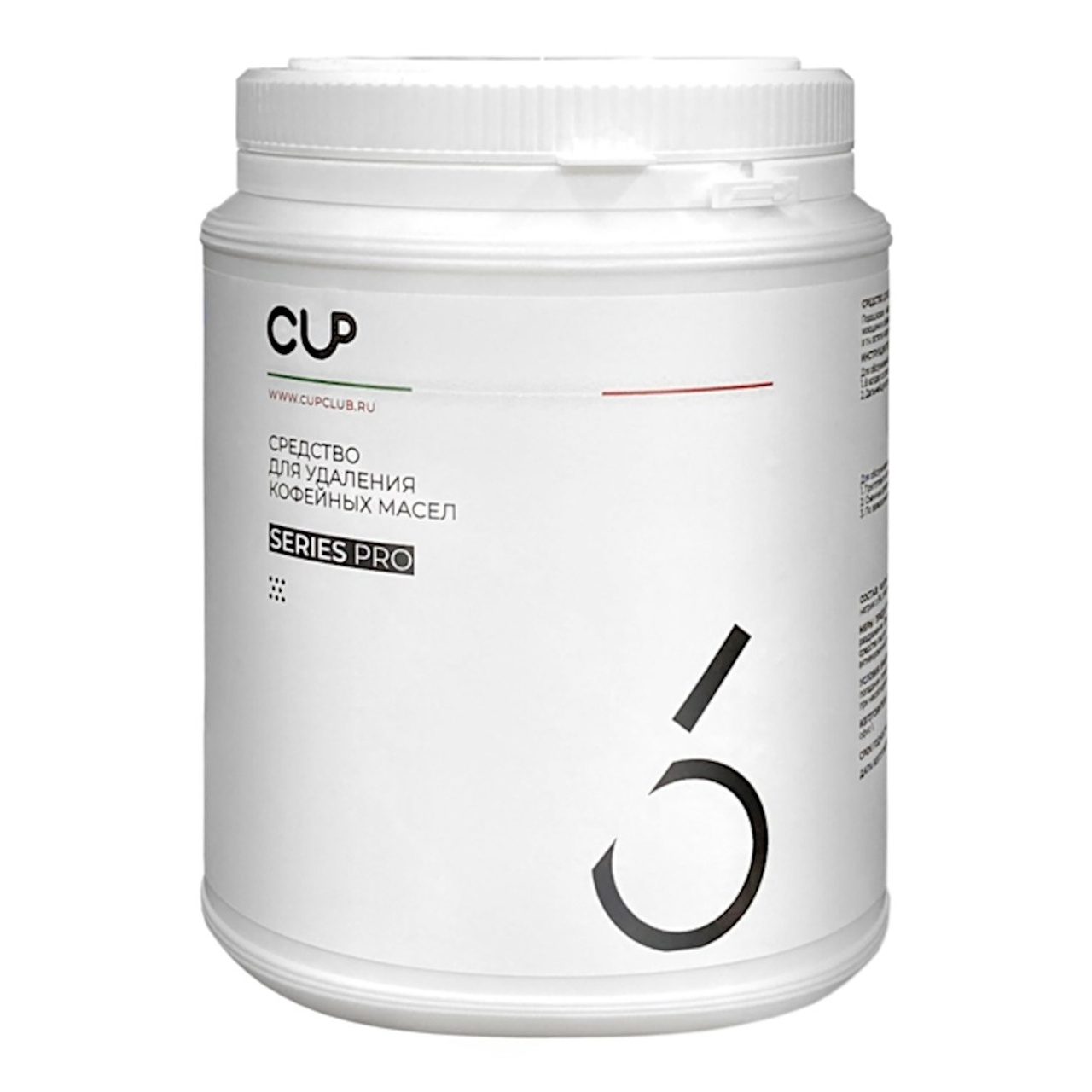 CUP 6 для удаления кофейных масел