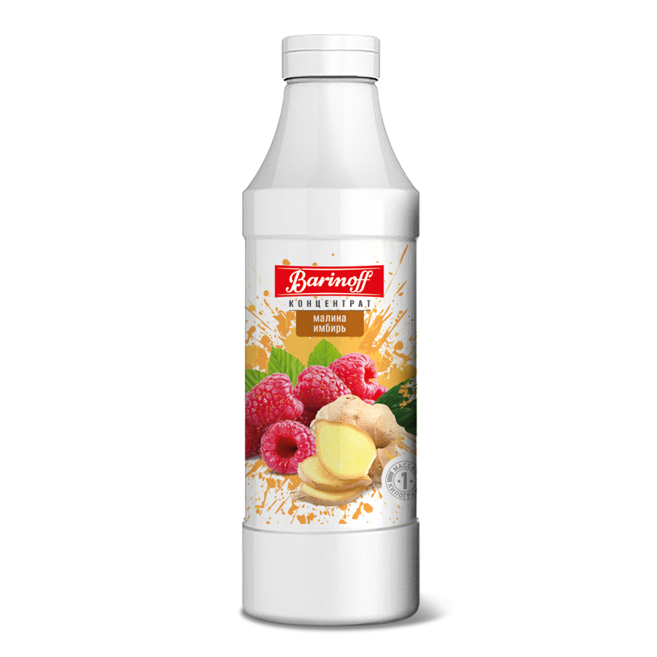 Концентрат Barinoff Малина-Имбирь