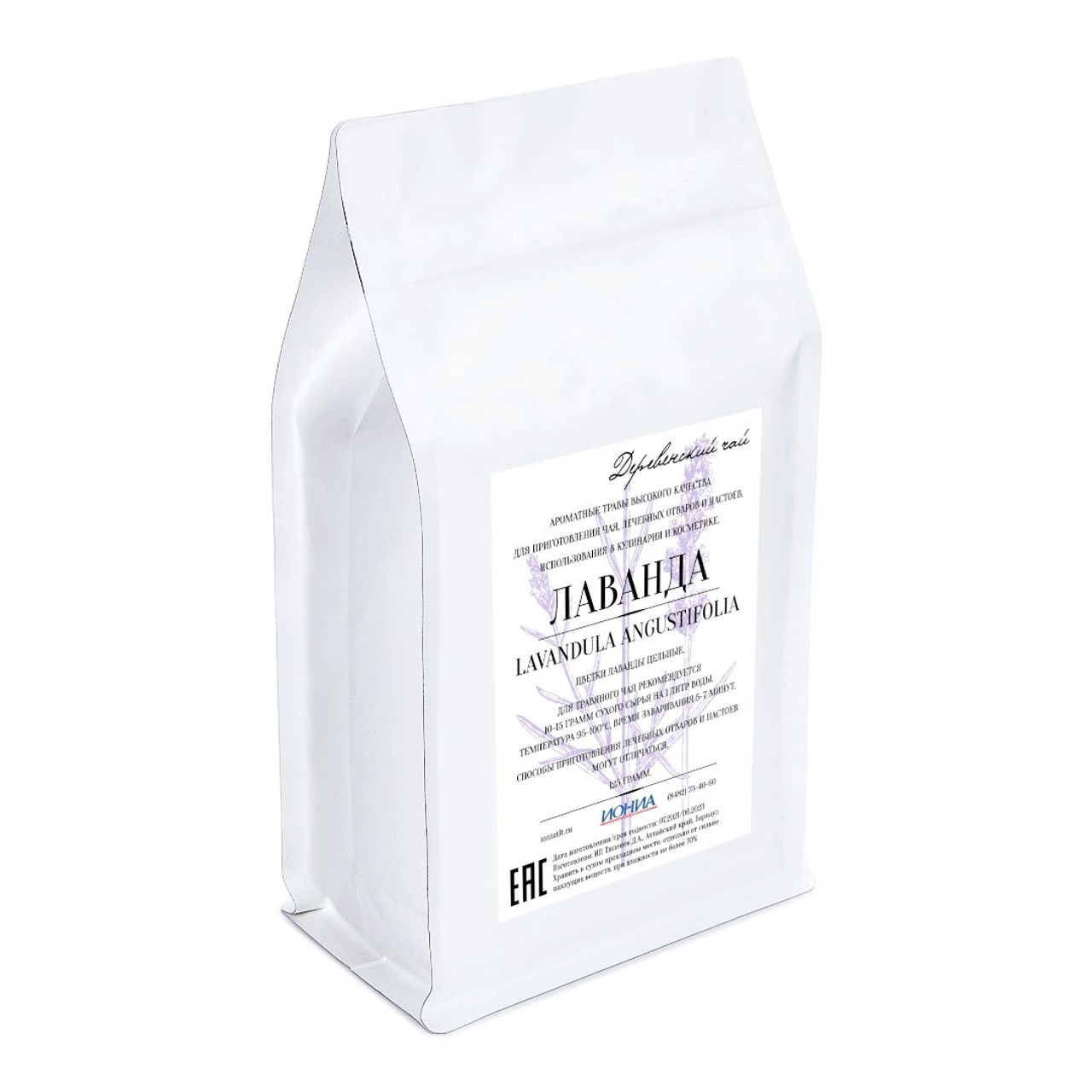 Чай Лаванда