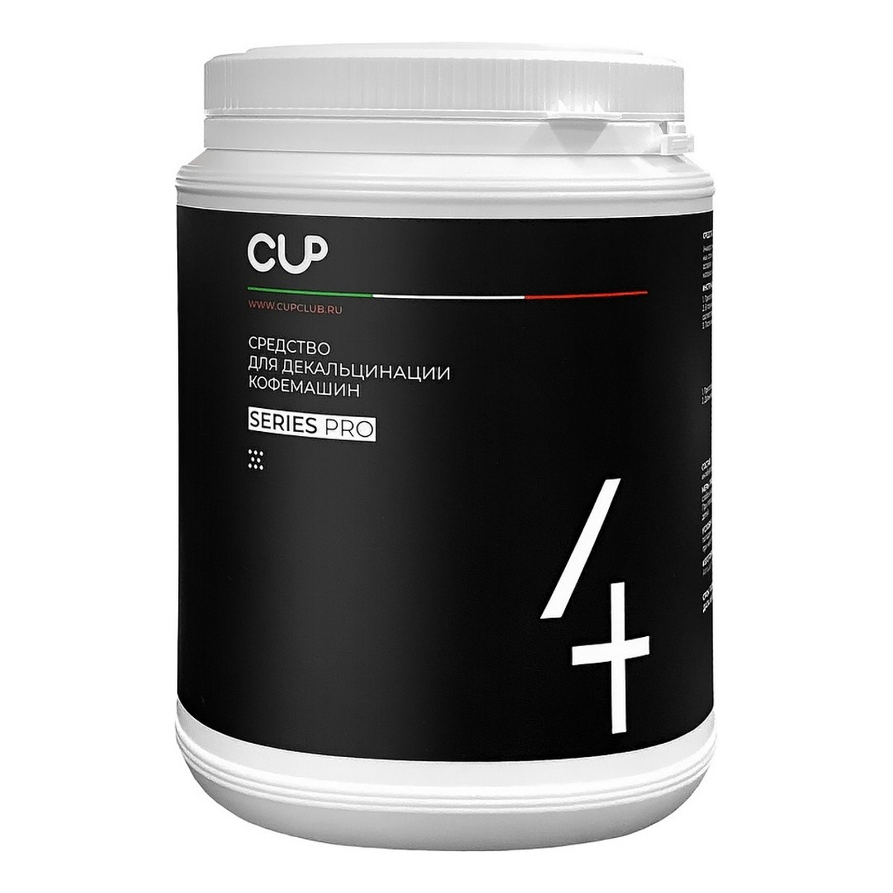 CUP 4 для декальцинации