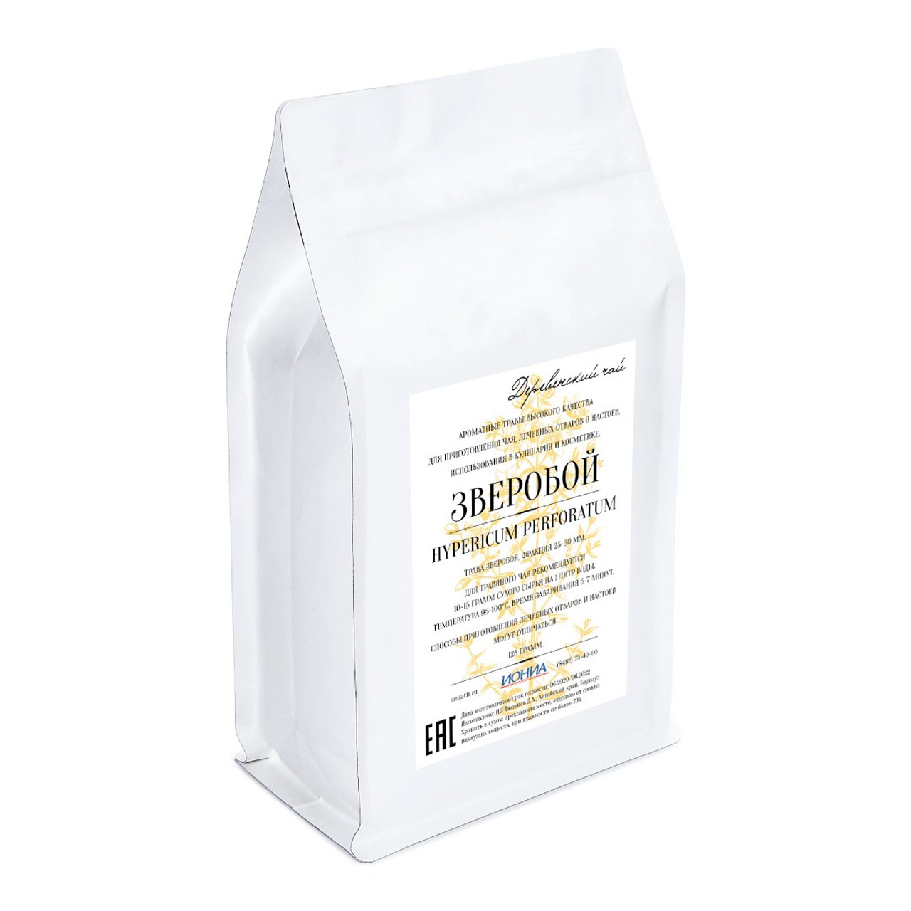 Чай Зверобой