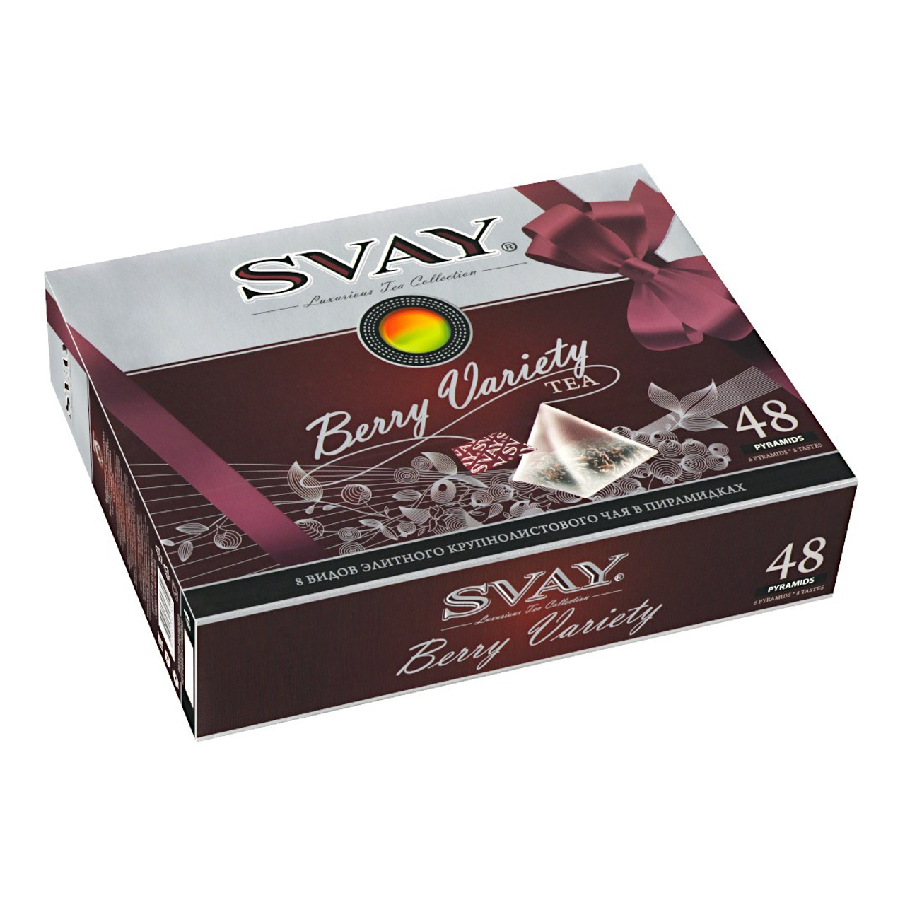 SVAY Berry Variety