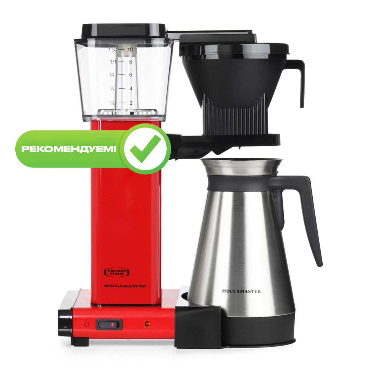 Кофеварка Technivorm Moccamaster KBGT