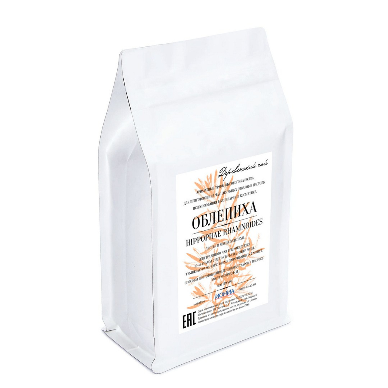 Чай Облепиха