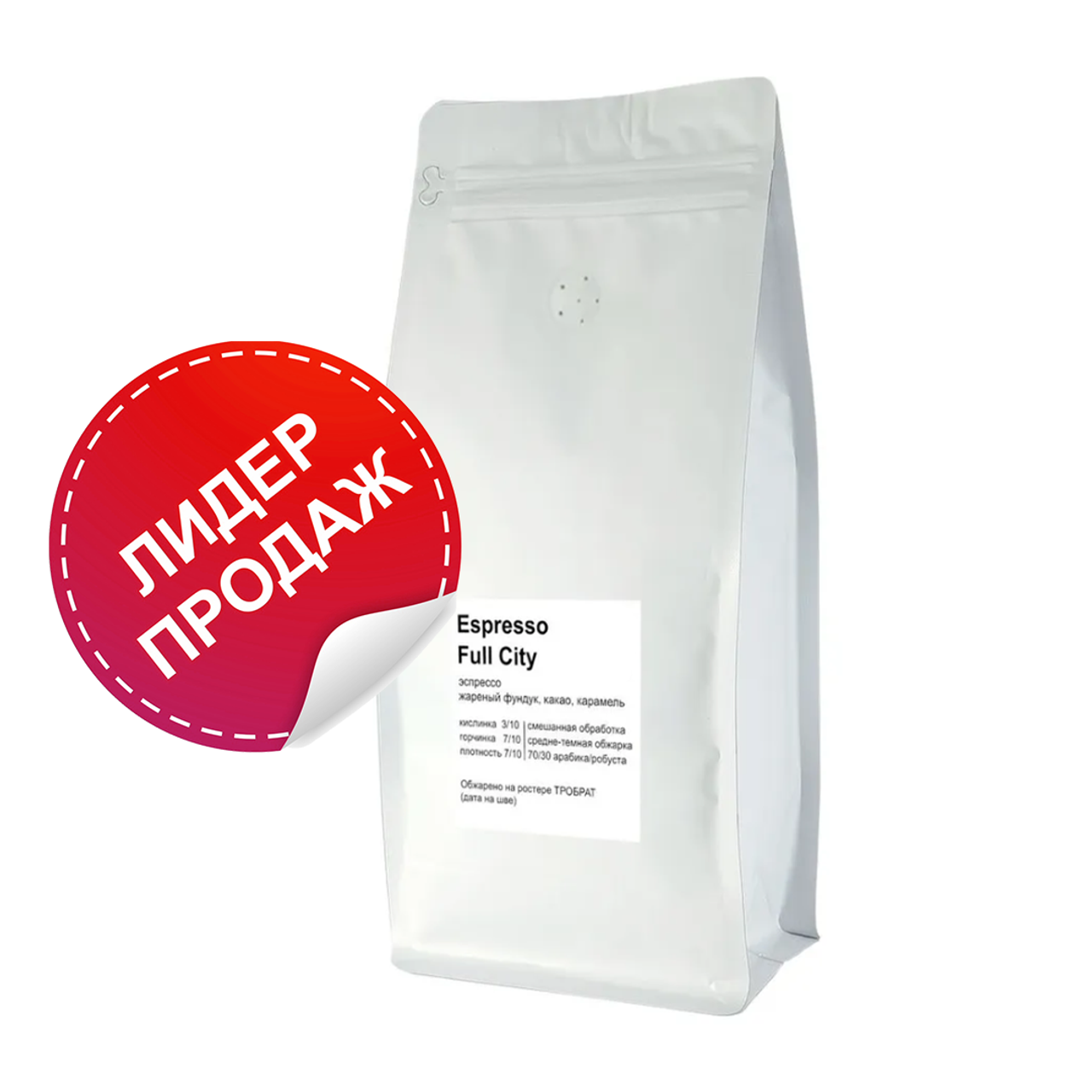 КОФЕ Espresso Full City 1 кг