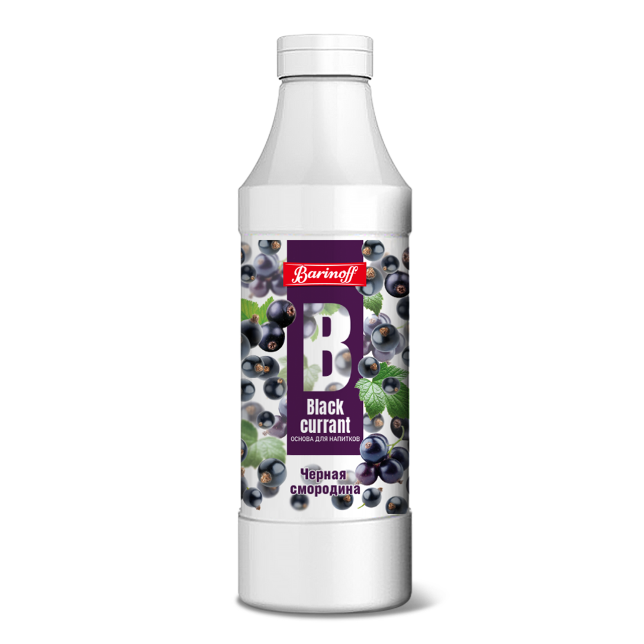 Основа Barinoff Черная смородина