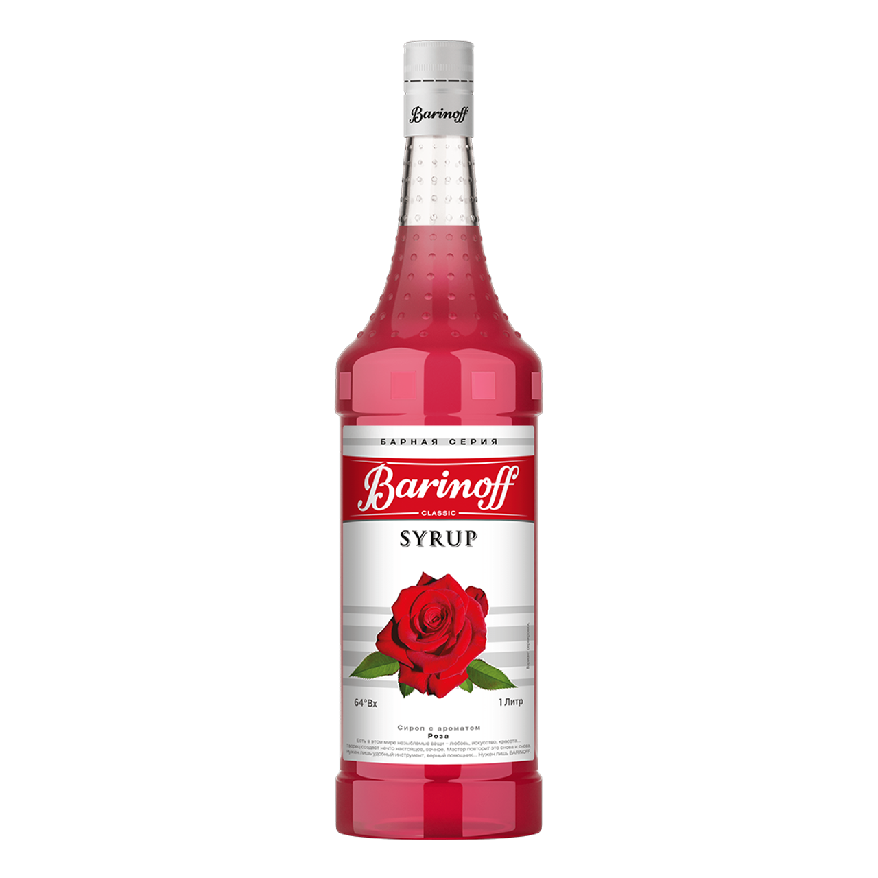 Сироп Barinoff Роза