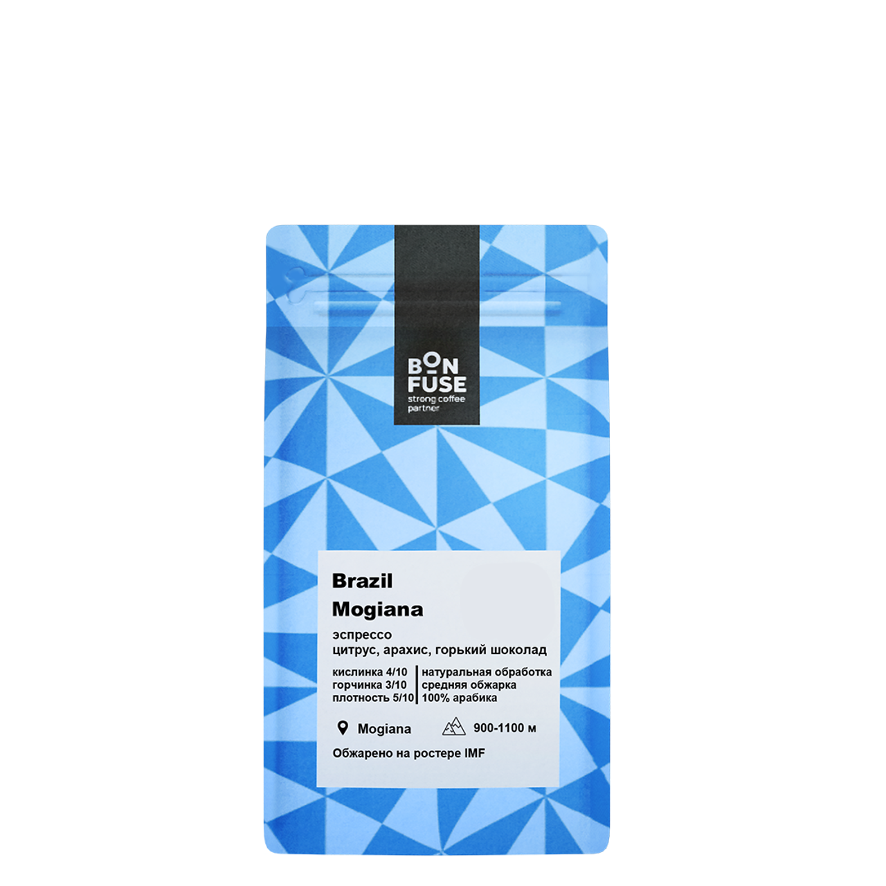 КОФЕ Bonfuse Brazil Mogiana 250 гр