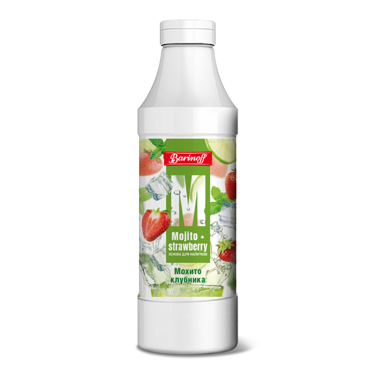 Основа Barinoff Мохито-Клубника