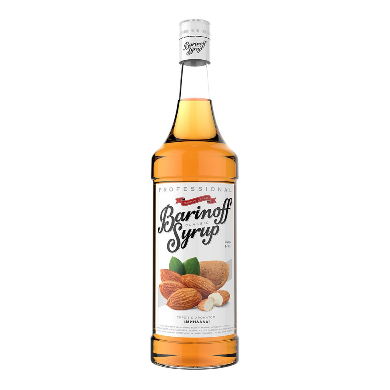 Сироп Barinoff Миндаль