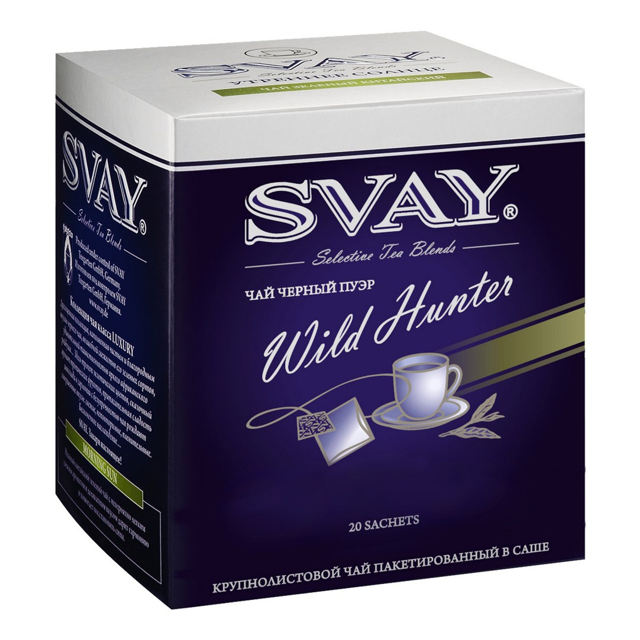 SVAY Дикий охотник