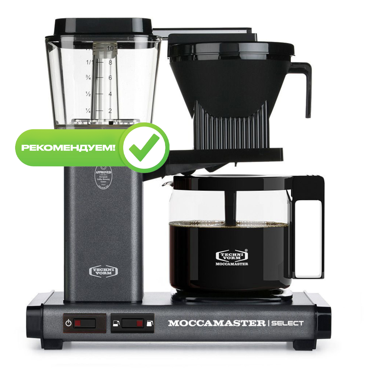 Кофеварка Technivorm Moccamaster KBG741 Select
