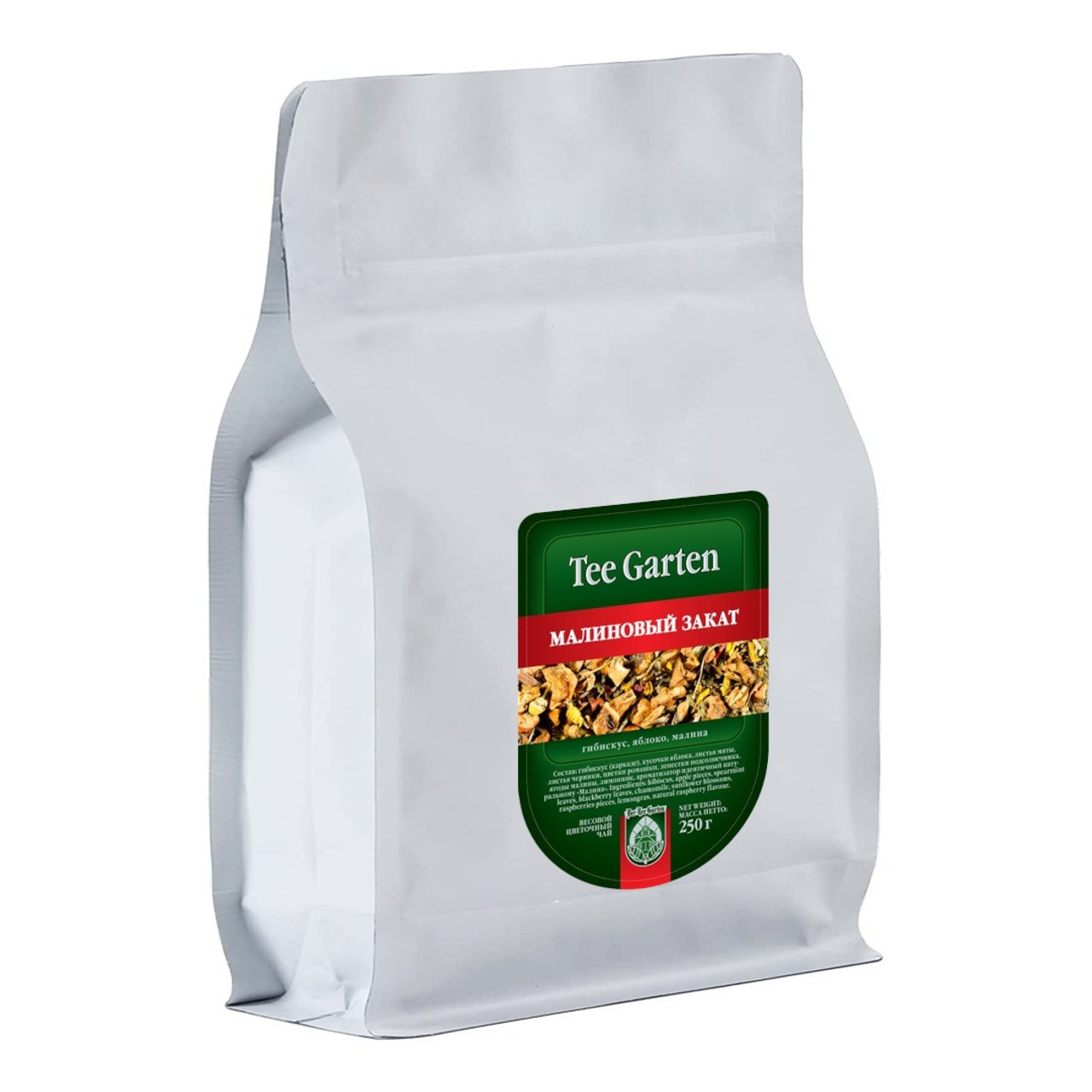 Фруктовый чайный напиток Tee Garten Малиновы закат