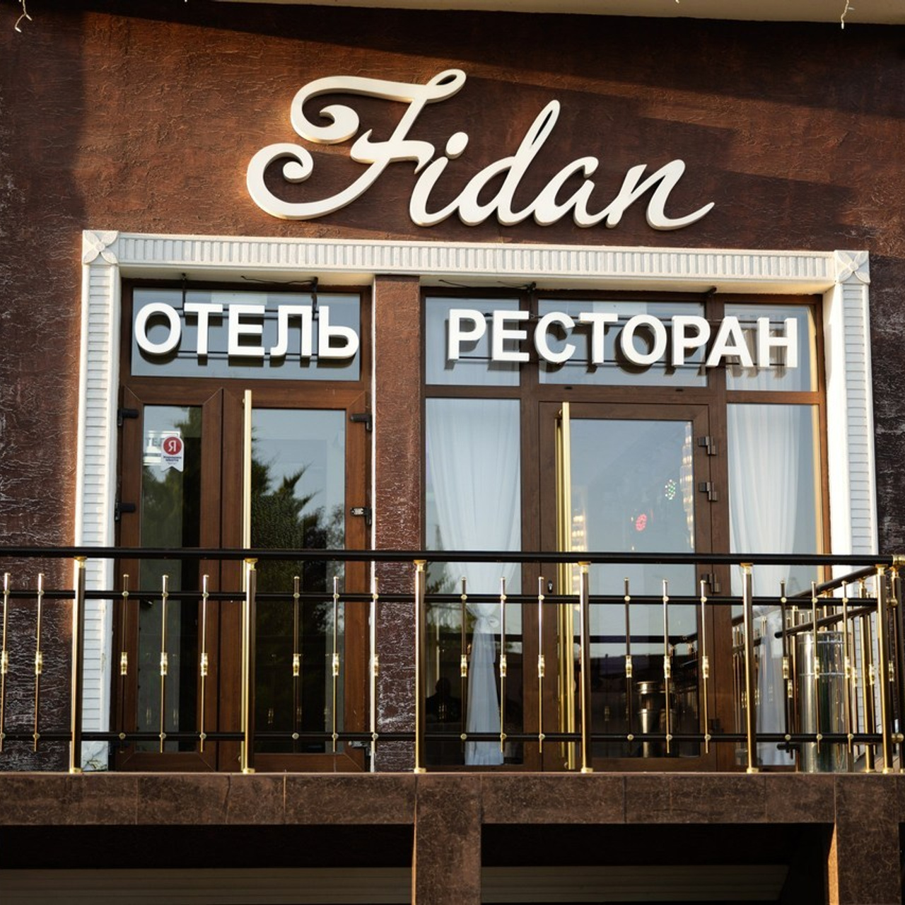 Отзывы. Семейный и женский фотограф в Крыму Олеся Вайло