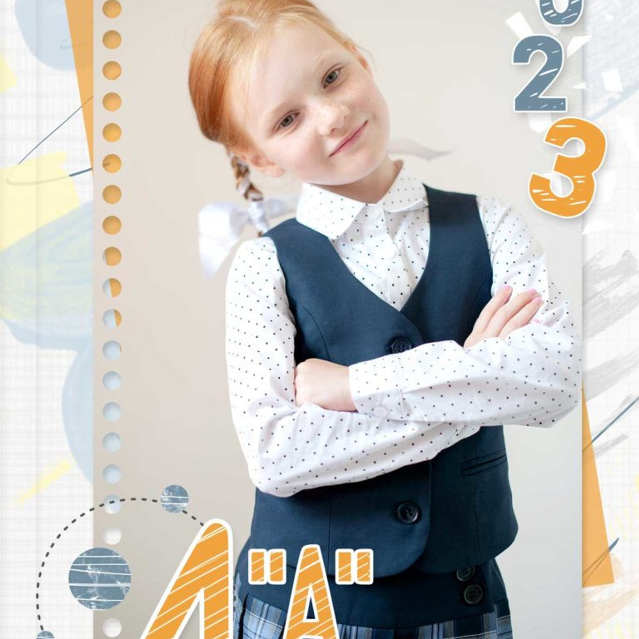 Фотокнига Прощай начальная школа