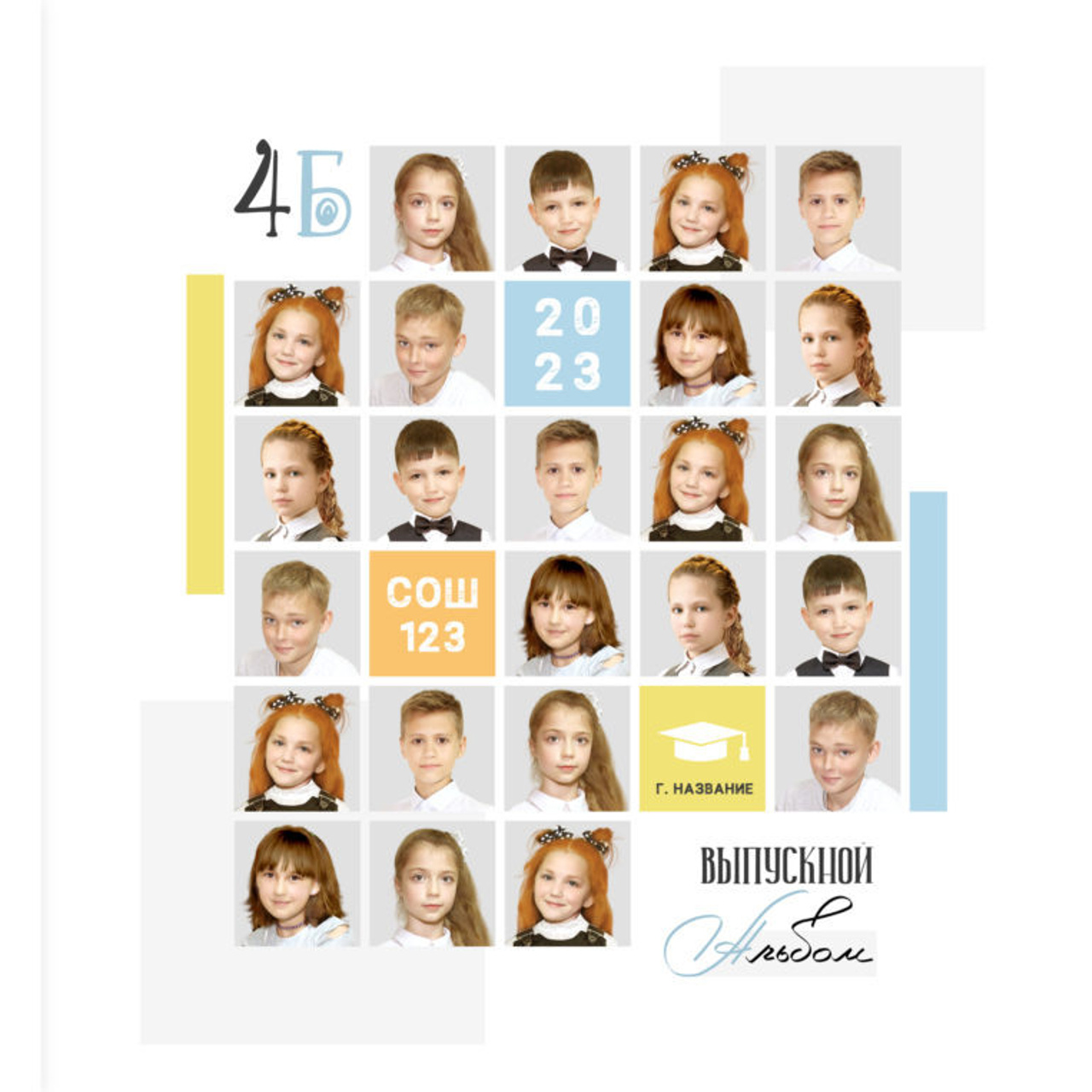 Фотокнига Коллаж