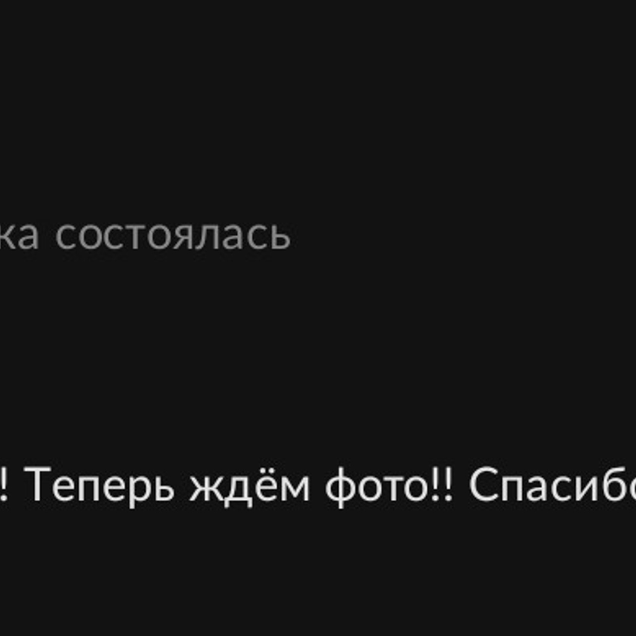 Отзывы. Фотограф в Крыму Григорий