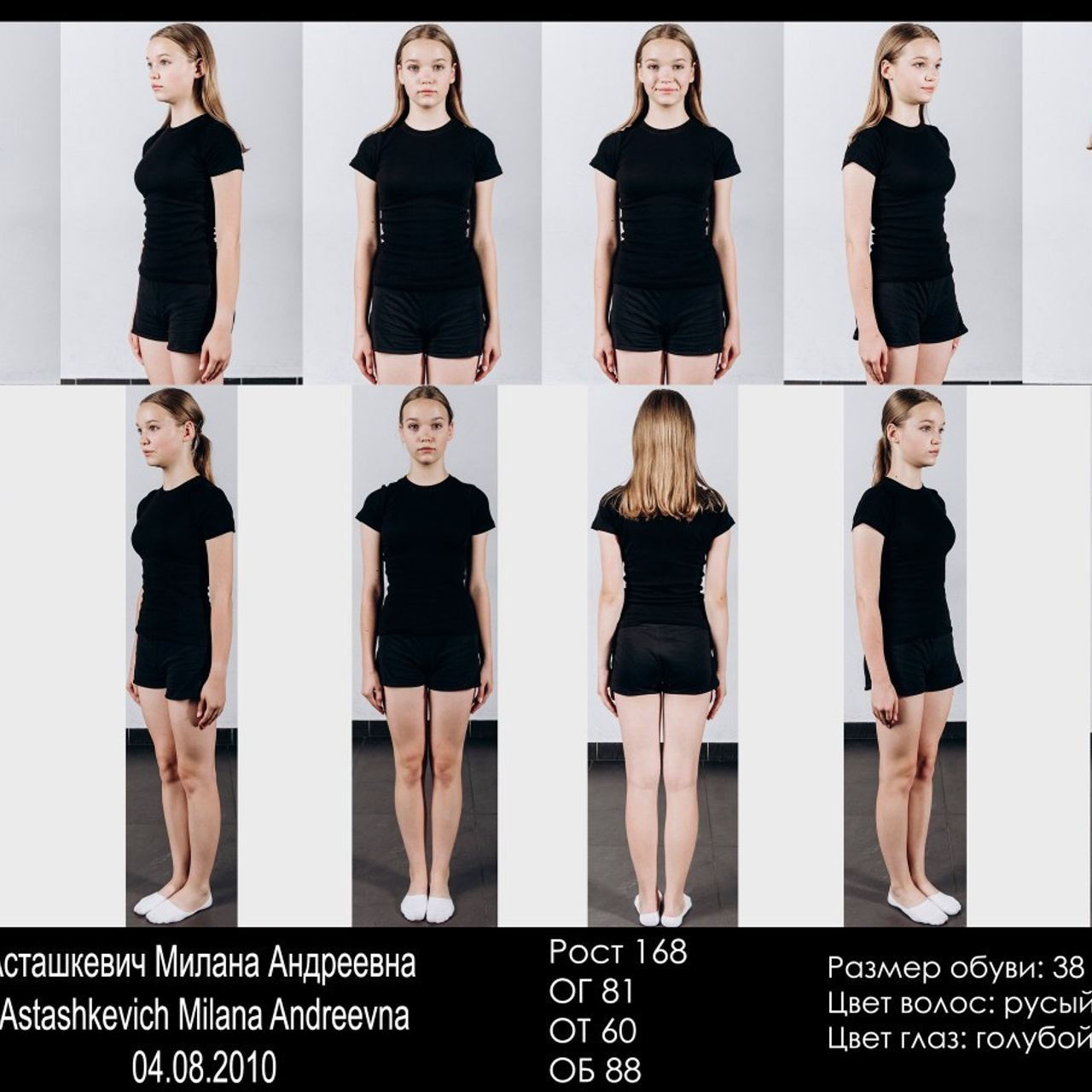 Отзывы. Индивидуальные фотоссесии в Минске