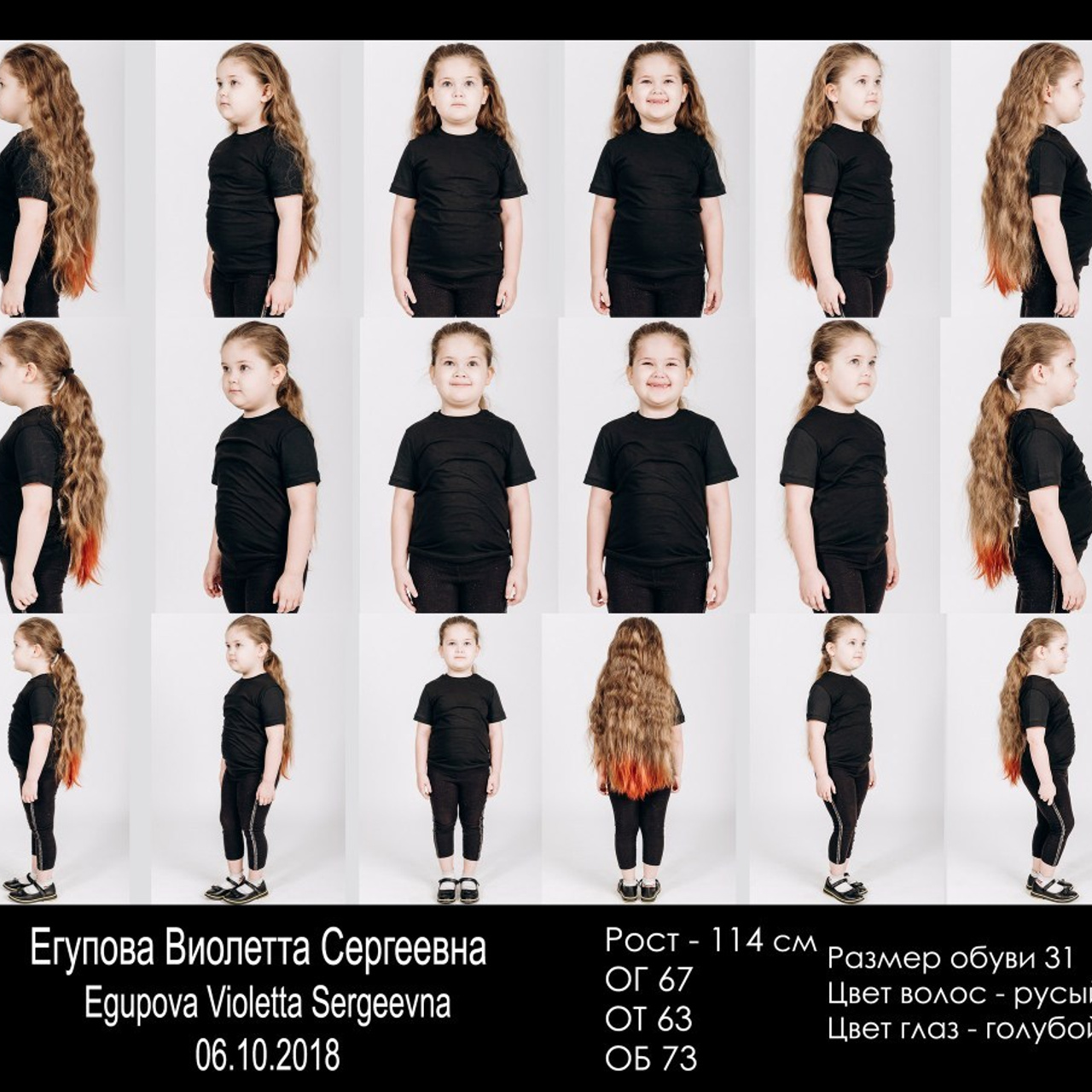 Отзывы. Индивидуальные фотоссесии в Минске