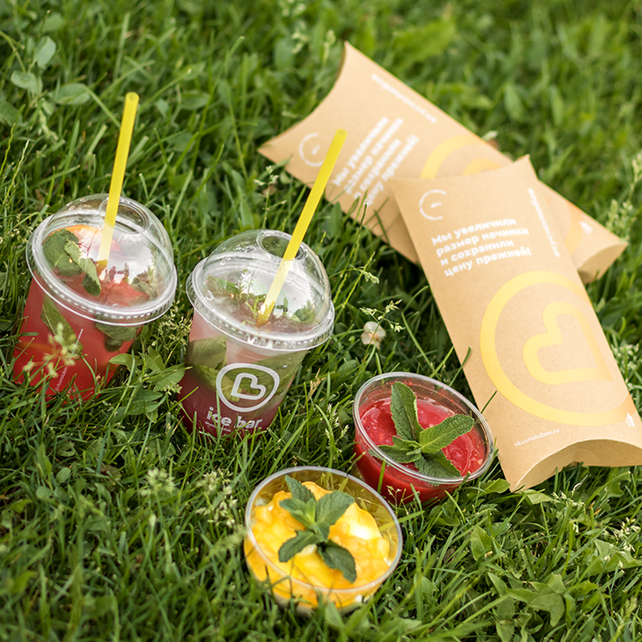 Вкуснолюбов