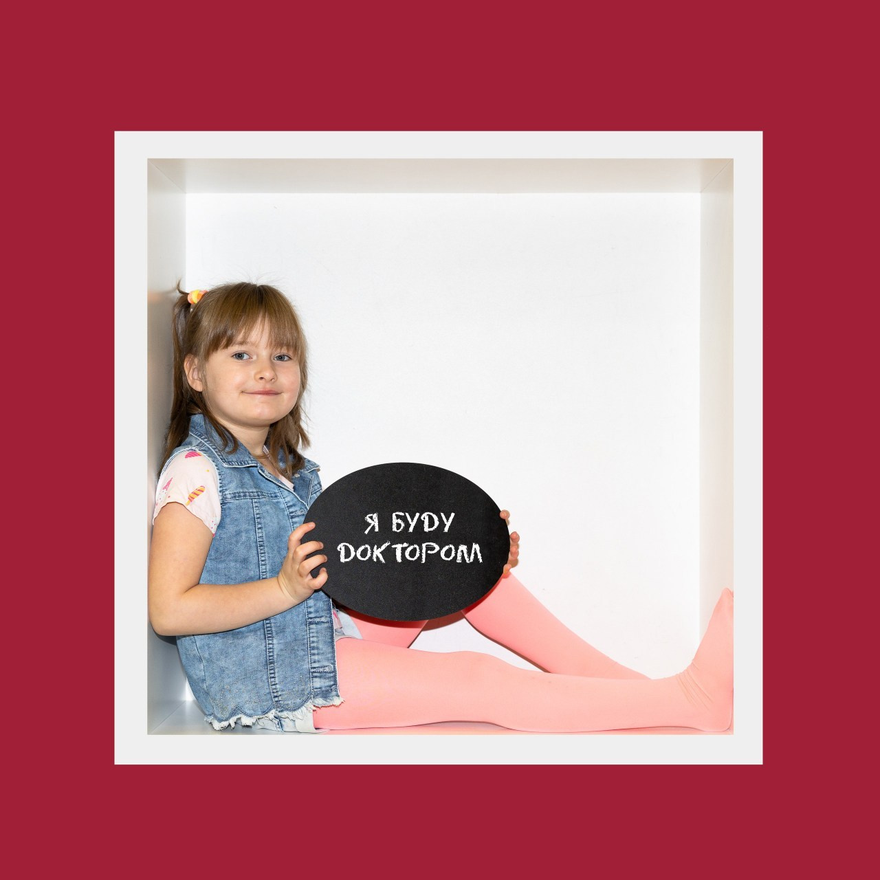 Отзывы. Детский и семейный фотограф Северодвинск Архангельск Дашинка Слонова