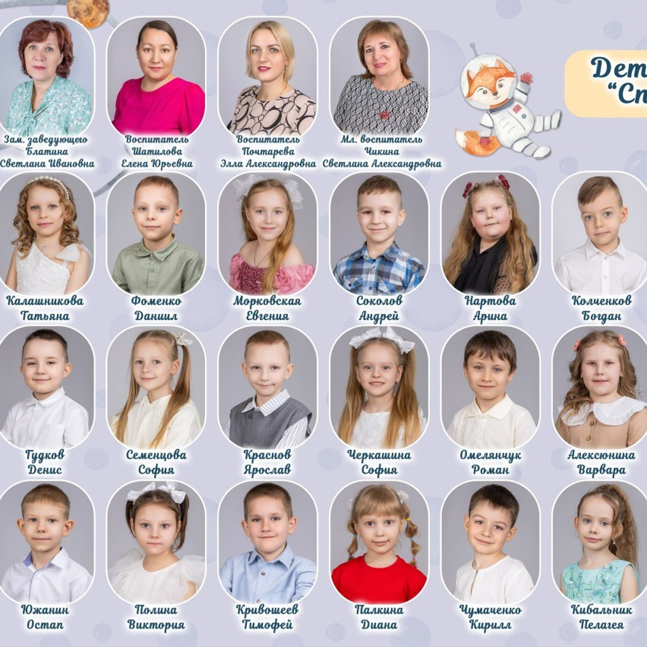 Отзывы. Фотограф Петров Александр Свадьбы, Съемка в студии, Выпускные альбомы г. Балашов