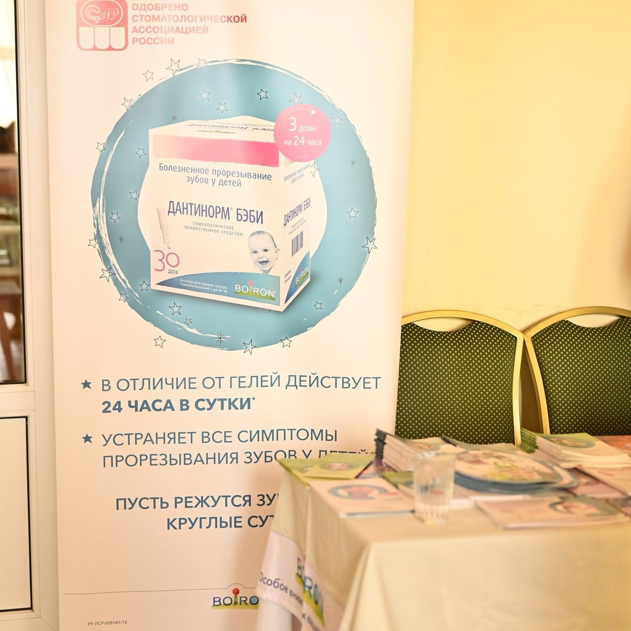 Отзывы. Детский newborn фотограф в Рязани