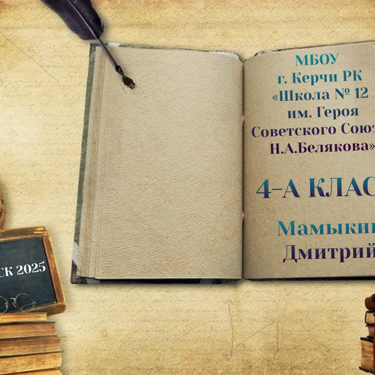 Отзывы. Фотограф Екатерина