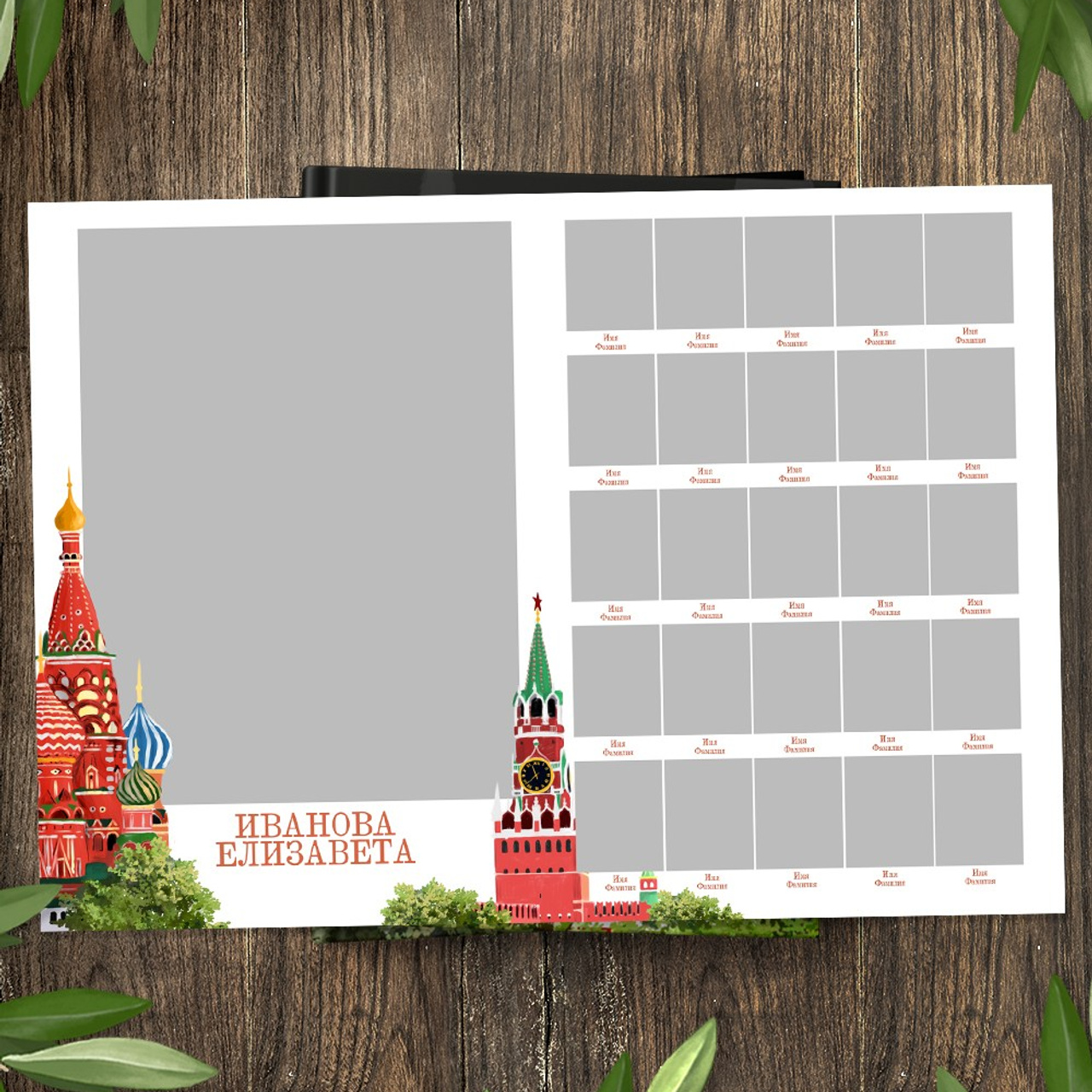 Начальная школа. Детская выездная фотостудия