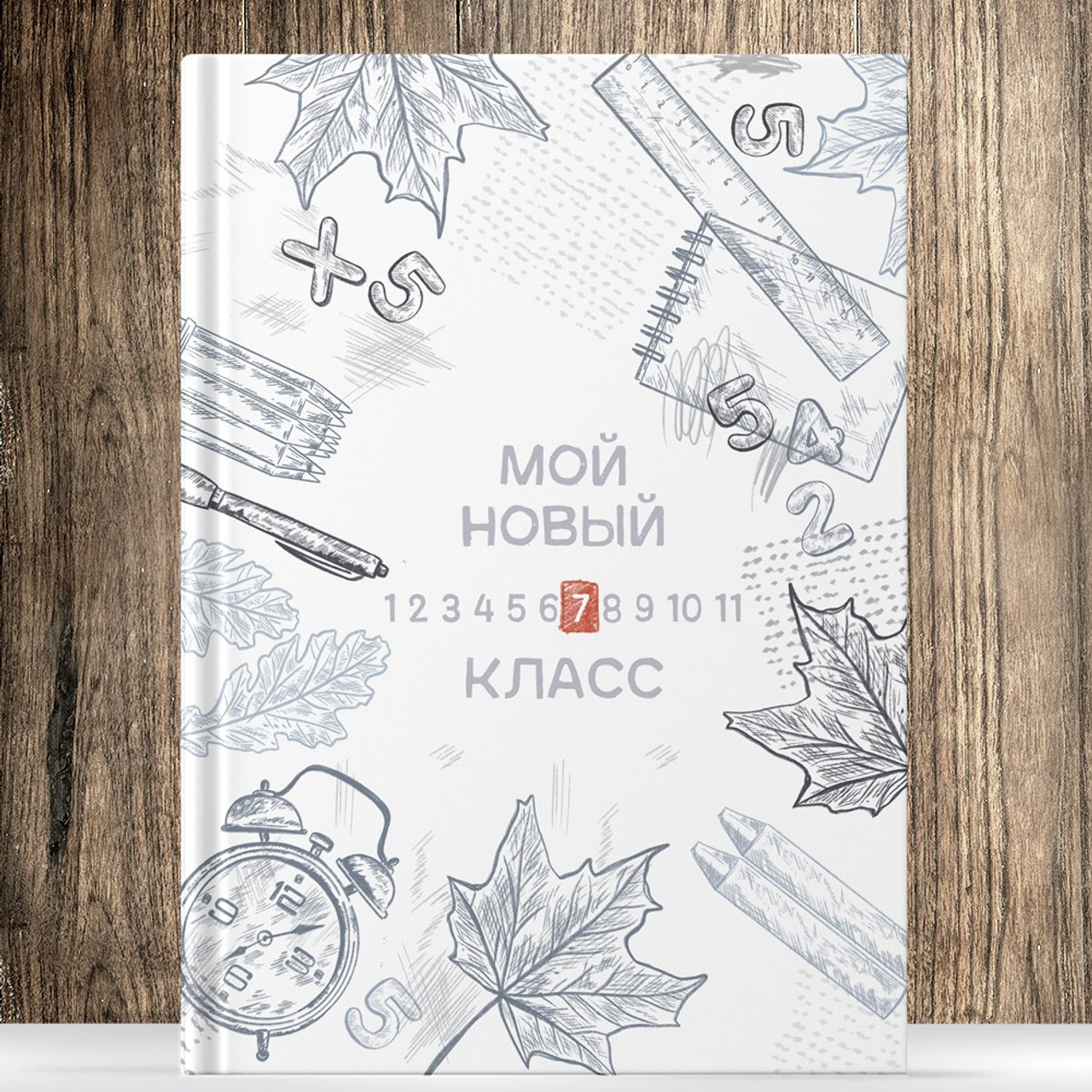 Начальная школа. Детская выездная фотостудия