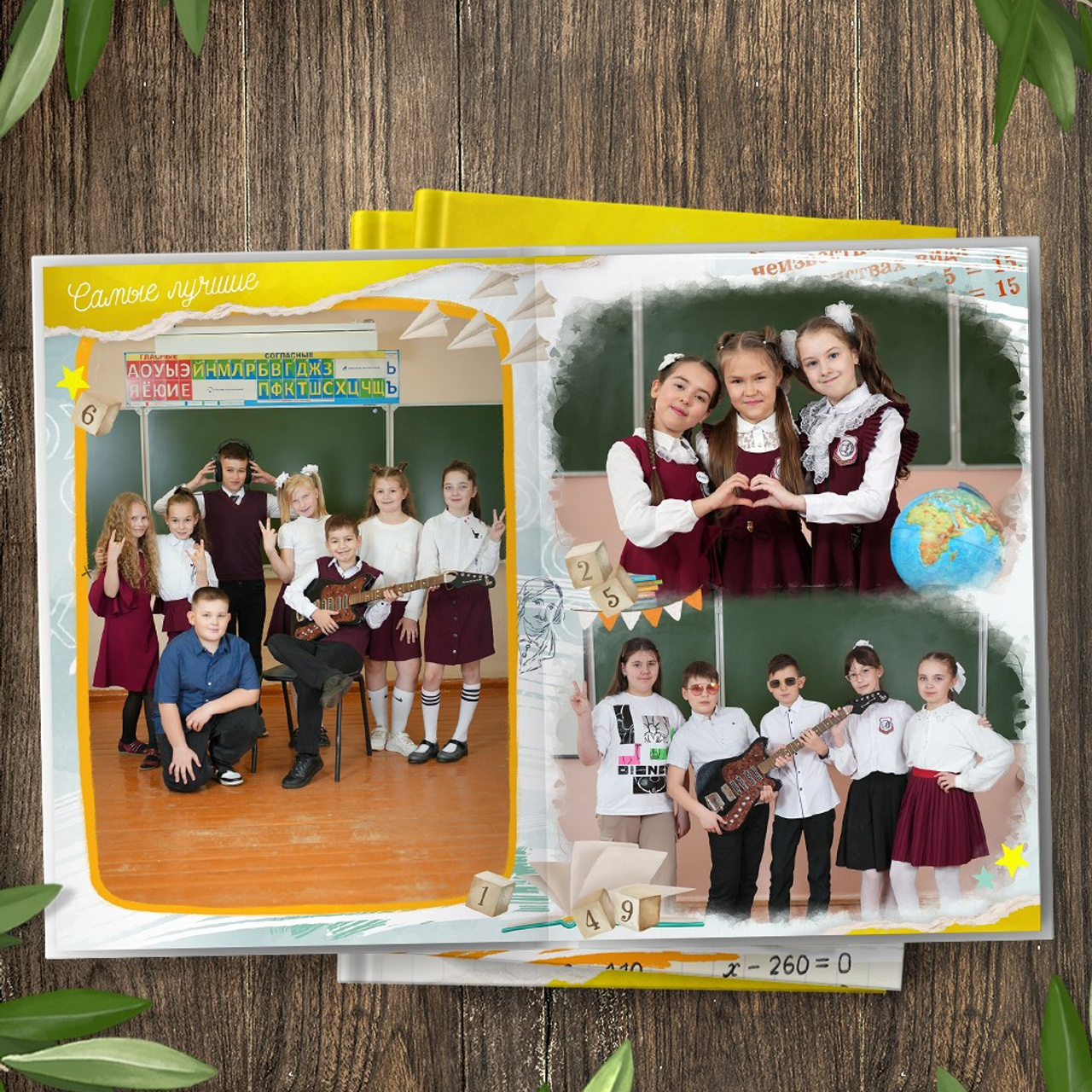 Начальная школа. Детская выездная фотостудия