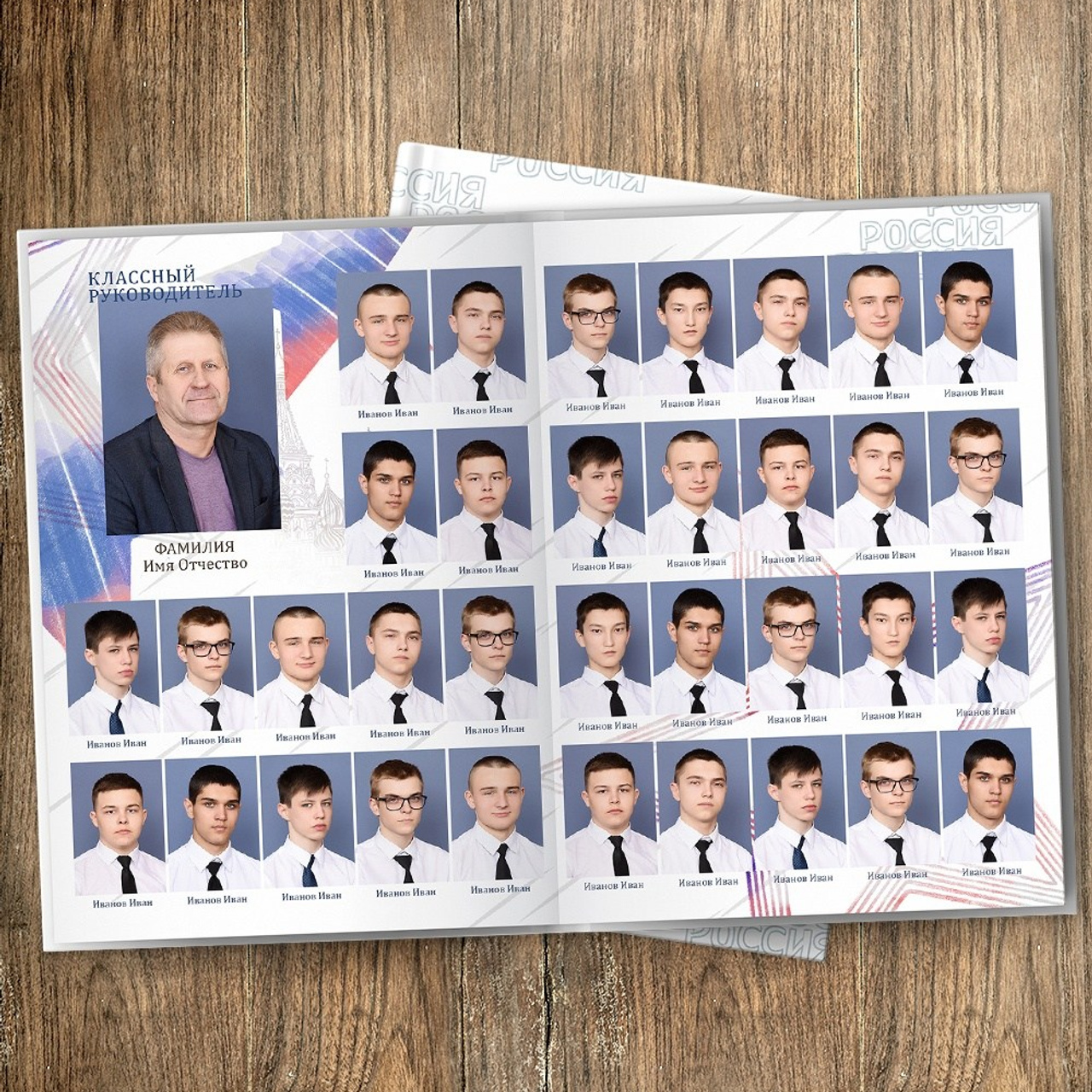 Старшая школа. Детская выездная фотостудия