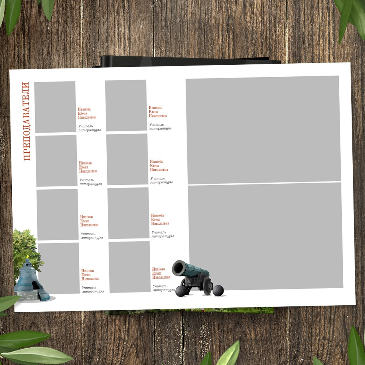 Начальная школа. Детская выездная фотостудия