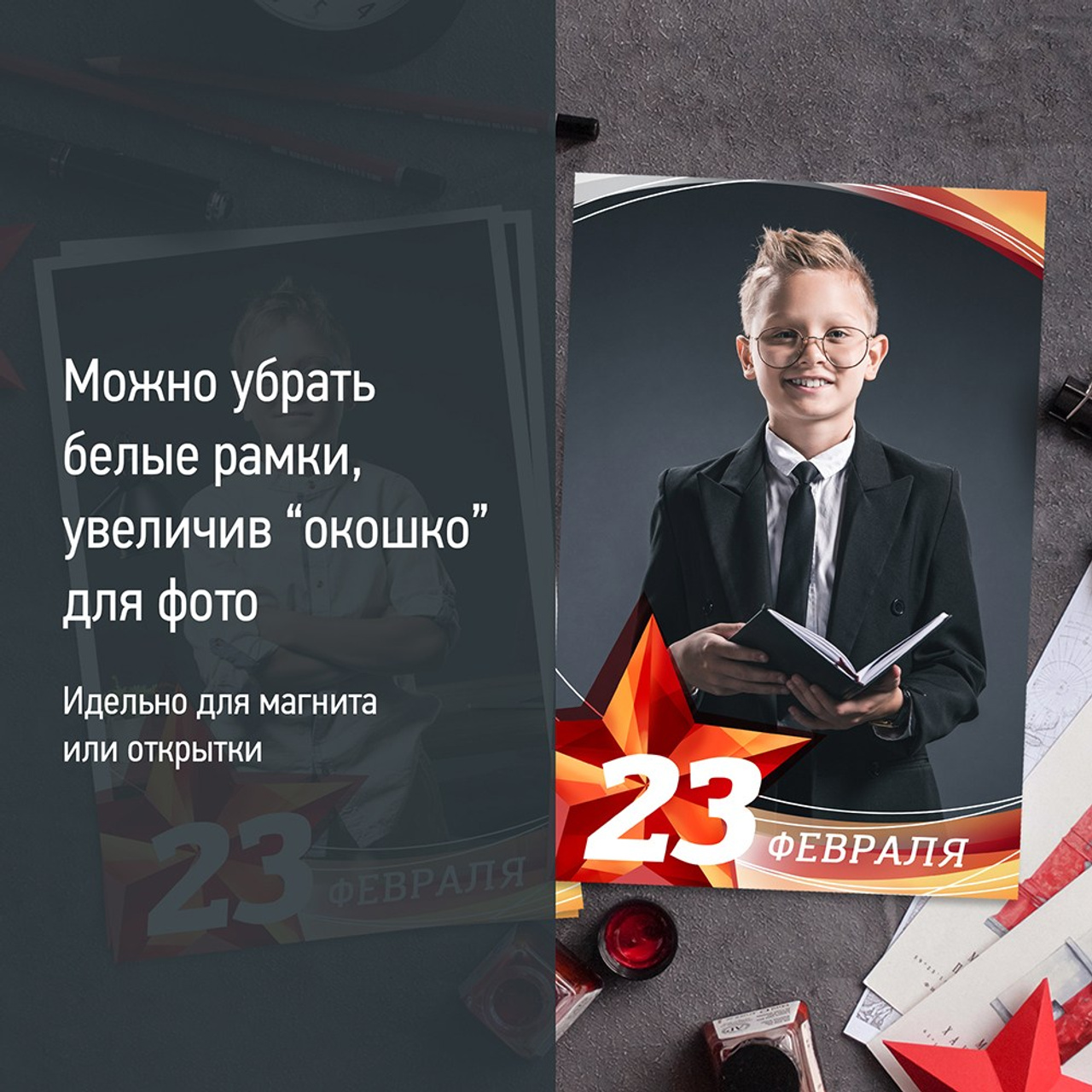 Кадеты, курсанты. Детская выездная фотостудия