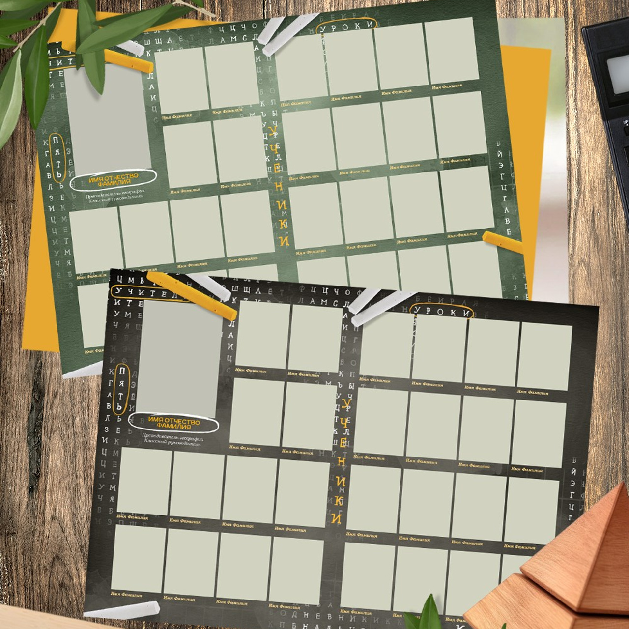 Начальная школа. Детская выездная фотостудия